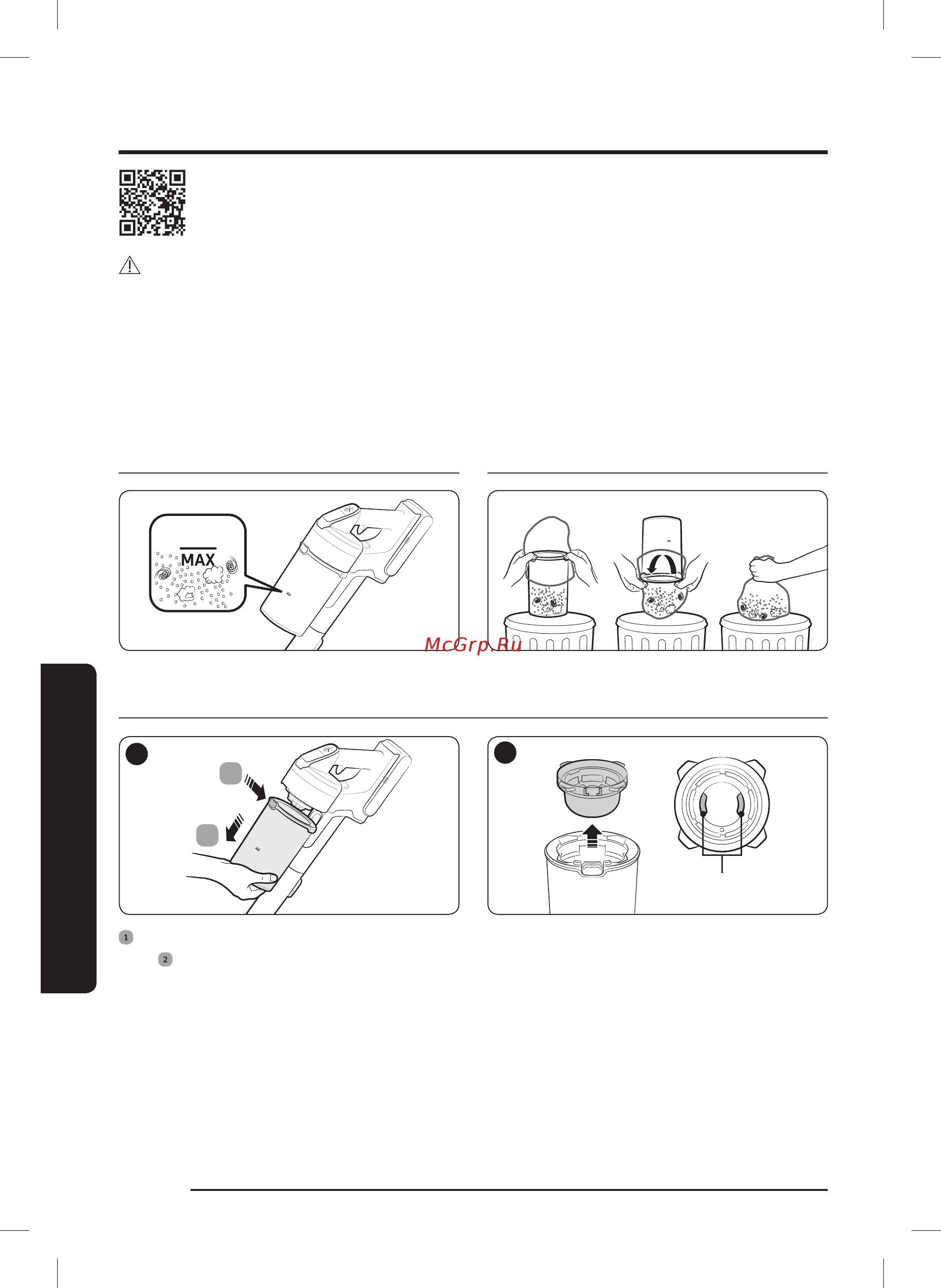 Samsung Jet 75 Pet VS20T7532T1 [86/128] Шаңсорғышқа күтім көрсету
