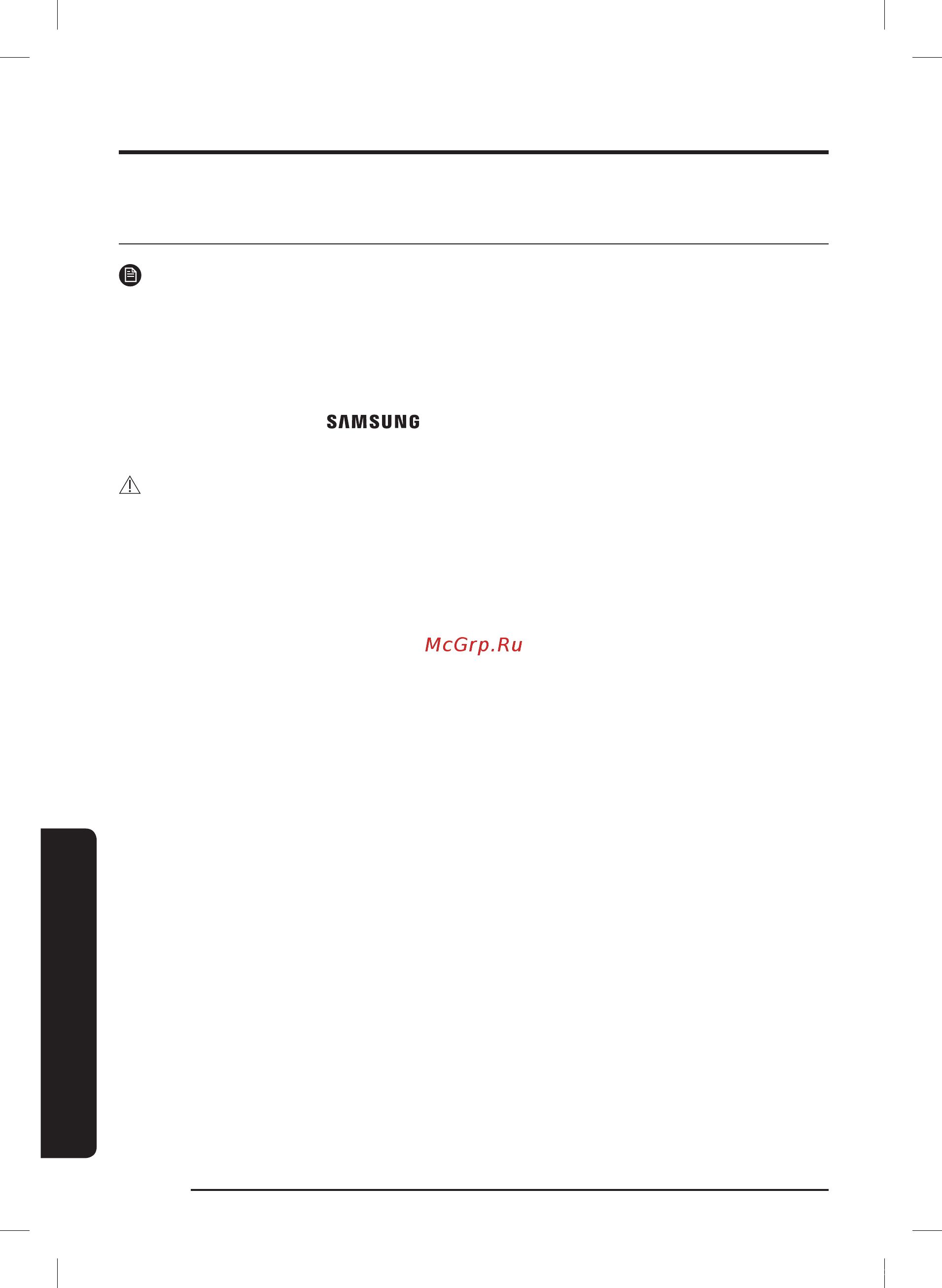 Samsung Jet 75 Pet VS20T7532T1 [90/128] Ескертпелер мен ескертулер