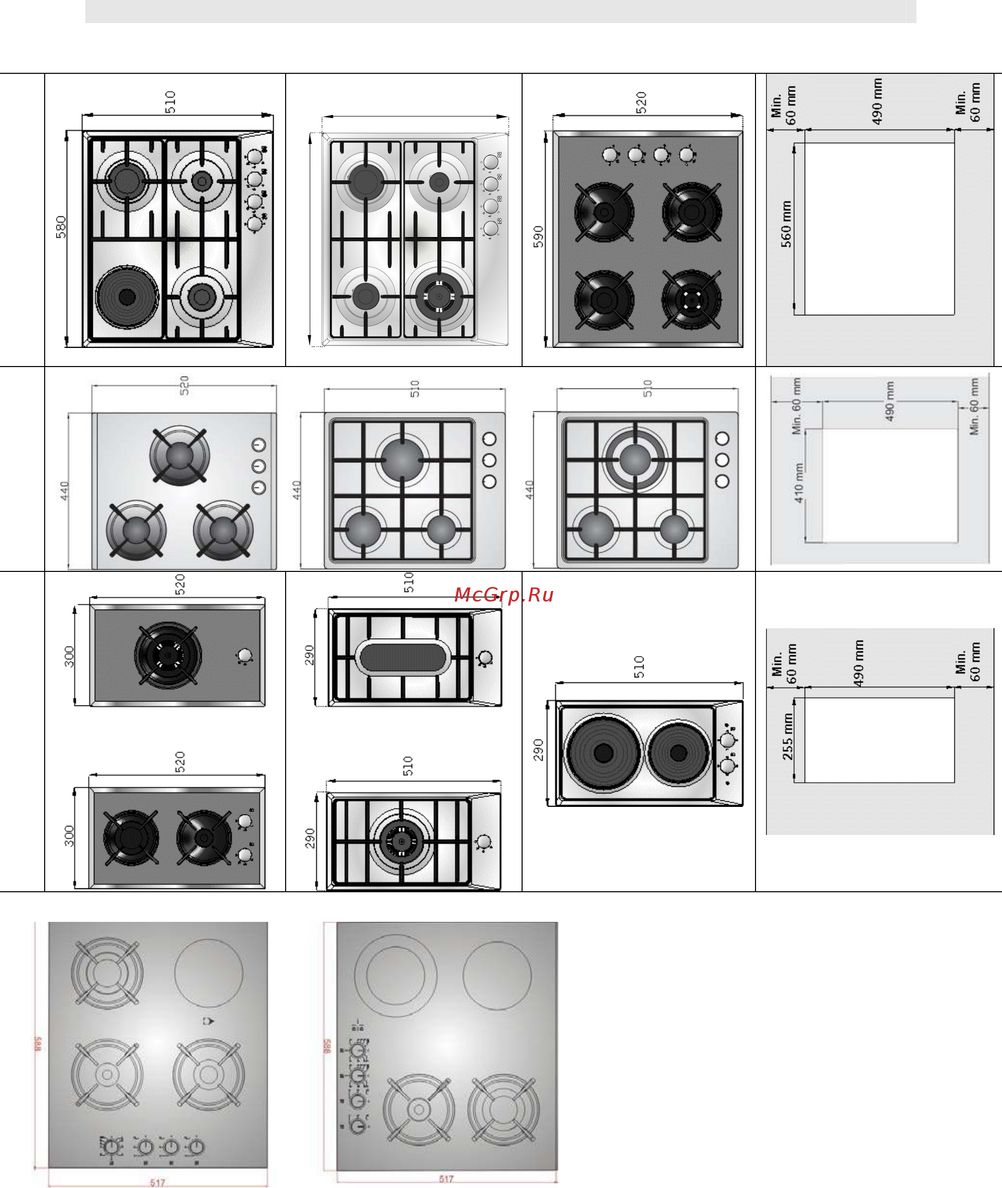 Simfer H30N20B512 Инструкция по эксплуатации онлайн [10/24] 581801