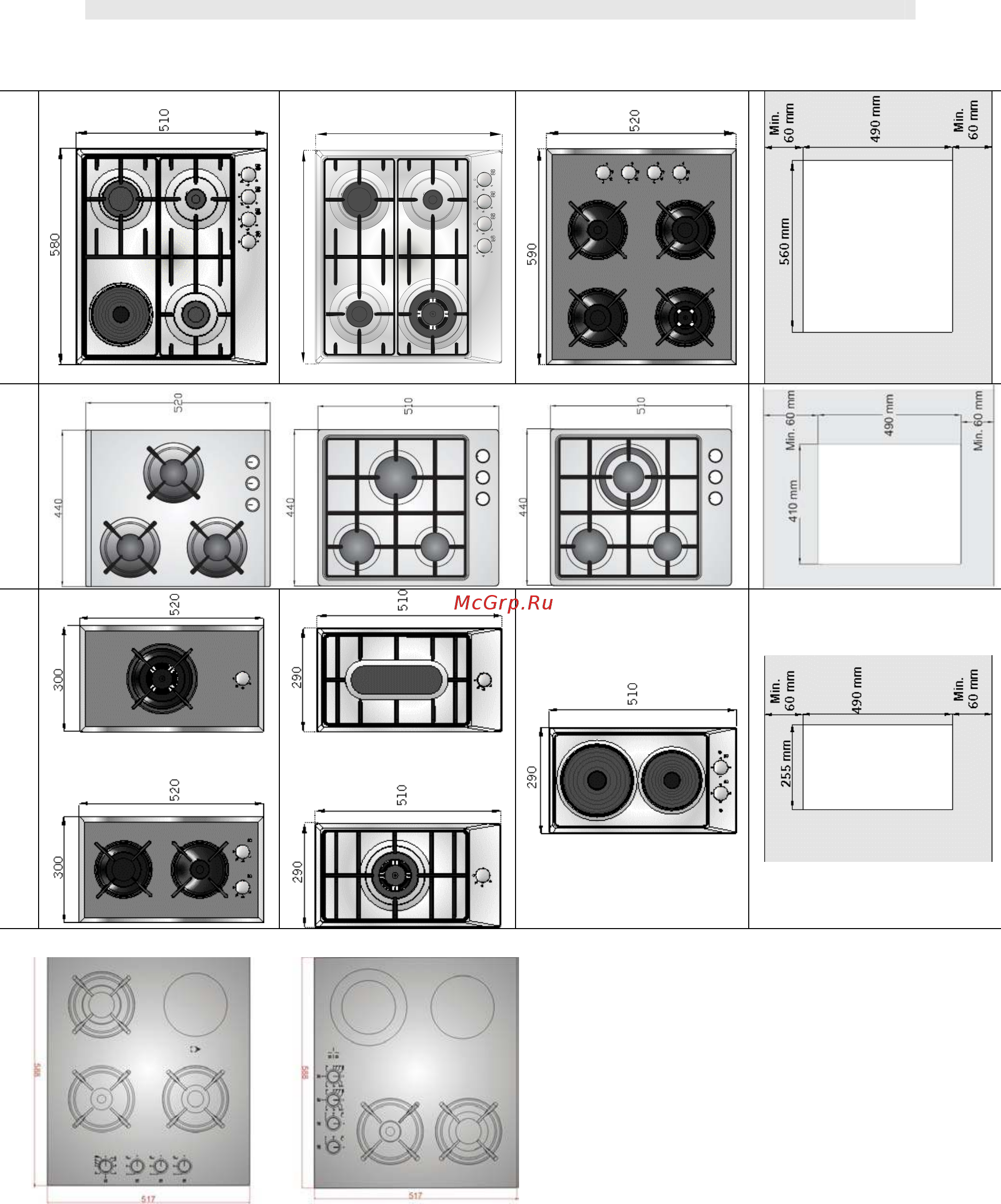 Simfer H30N20B512 Инструкция по эксплуатации онлайн [2/24] 581801