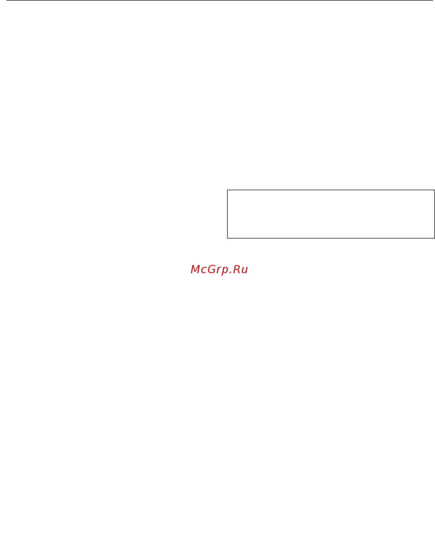 Miele H7464BPX GRGR [41/145] Быстрое охлаждение функция taste control