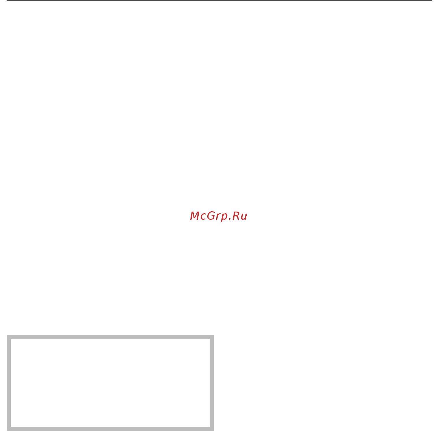 Miele H7464BPX GRGR [59/145] Booster