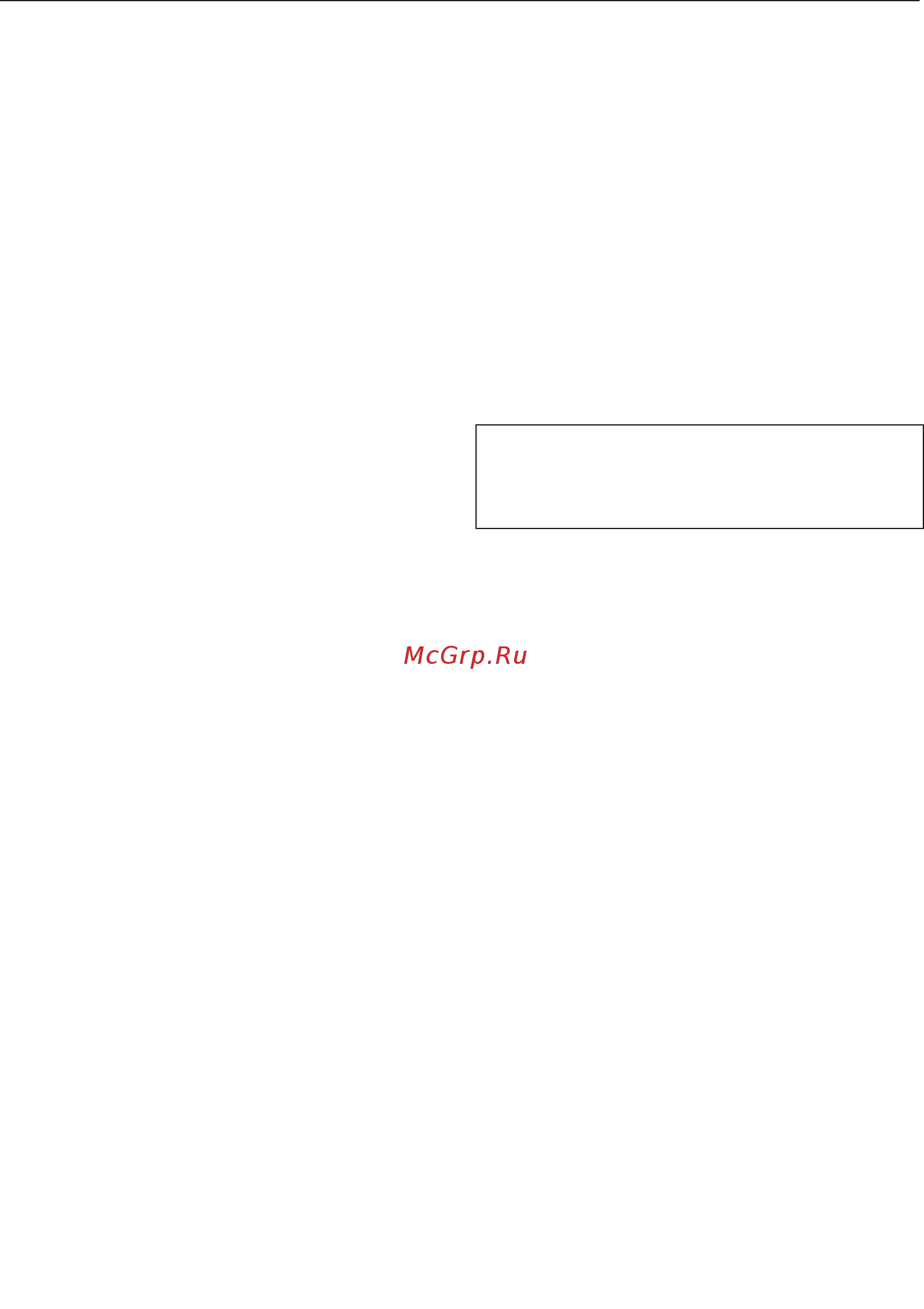 Miele H7464BPX GRGR [61/145] Включить или выключить быстрое охлаждение для процесса приготовления