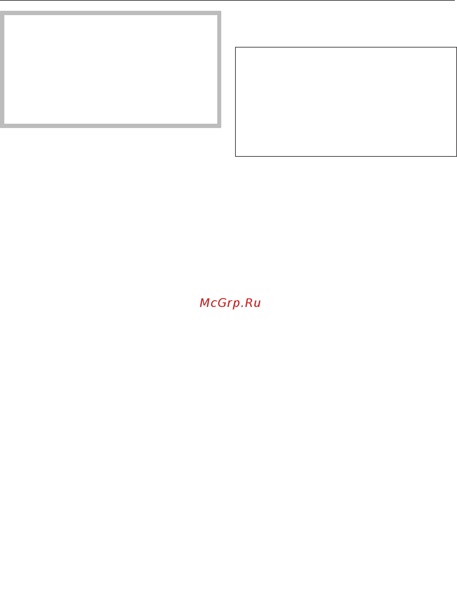 Miele H7464BPX GRGR [84/145] Выпекание