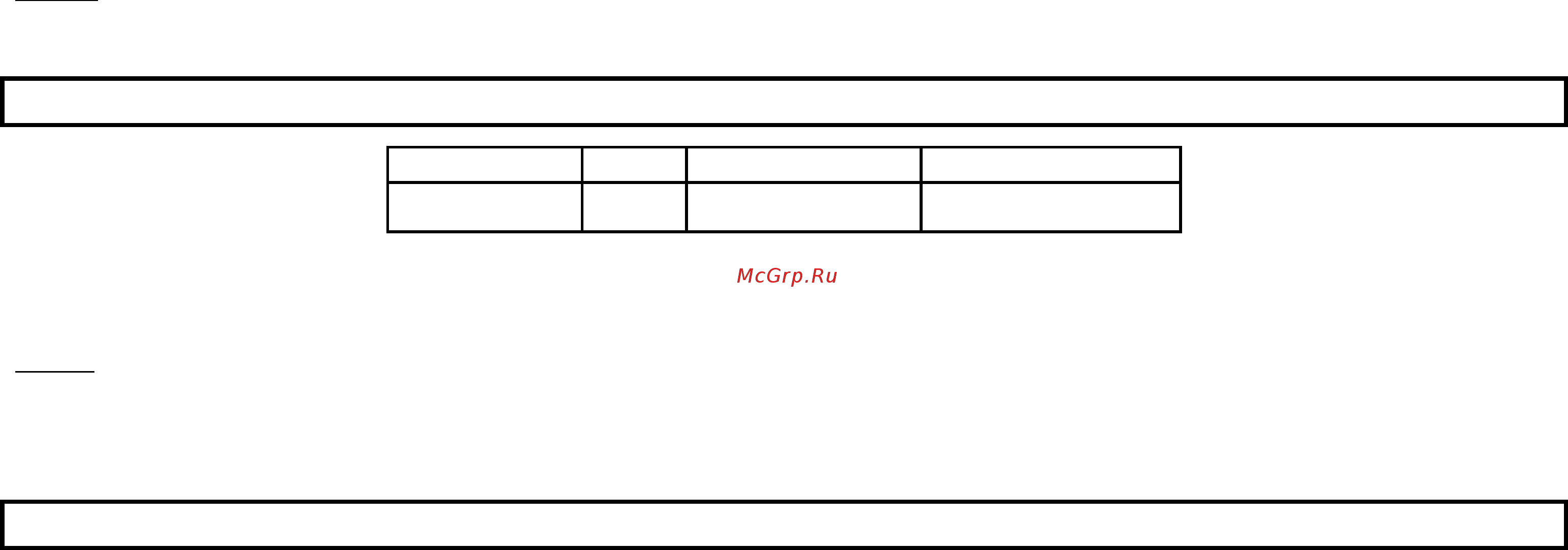 Home Element HE-HD319 Pink Opal [6/8] Specification
