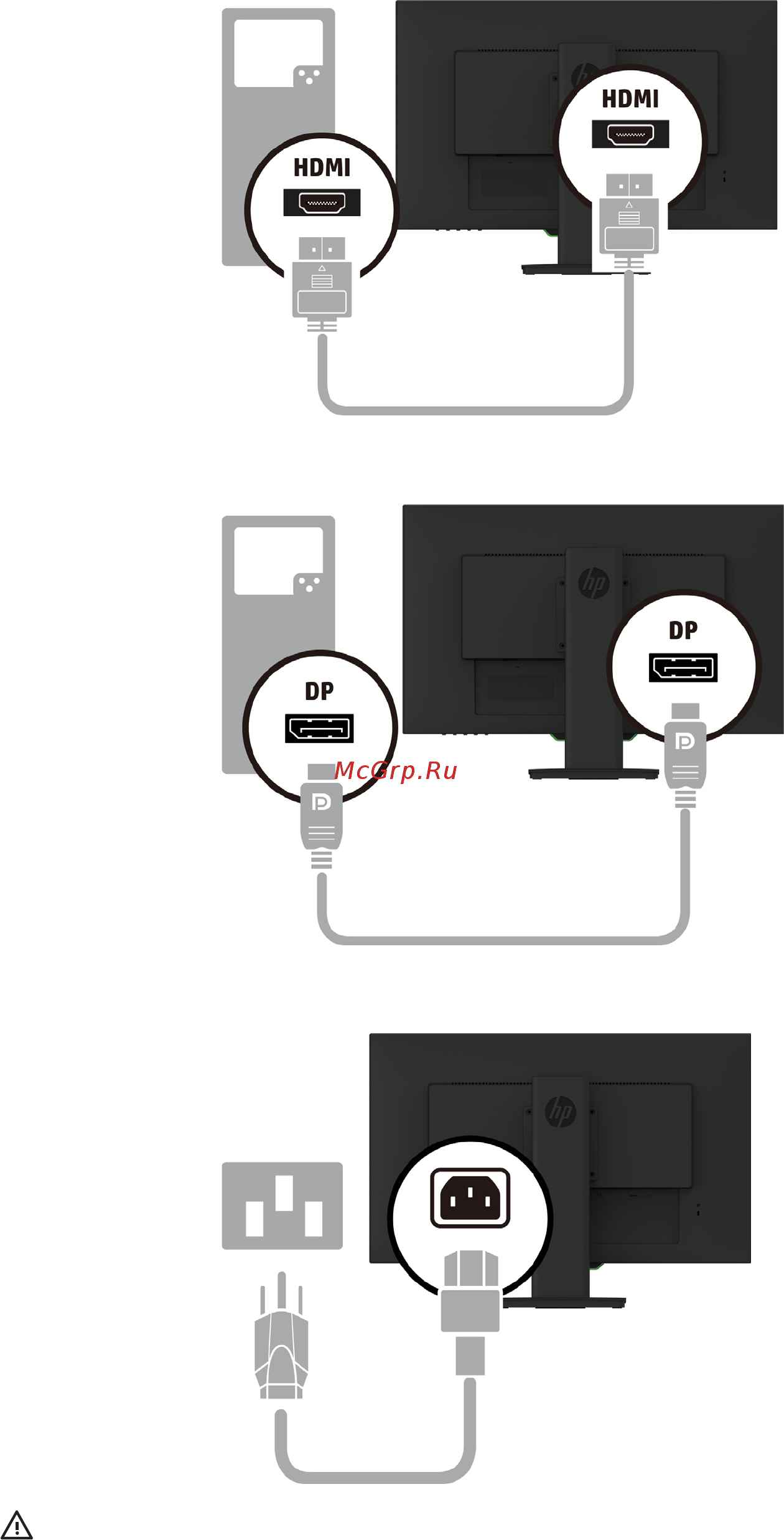 HP 27mx (4KK74AA) Инструкция по эксплуатации онлайн [11/29] 581923