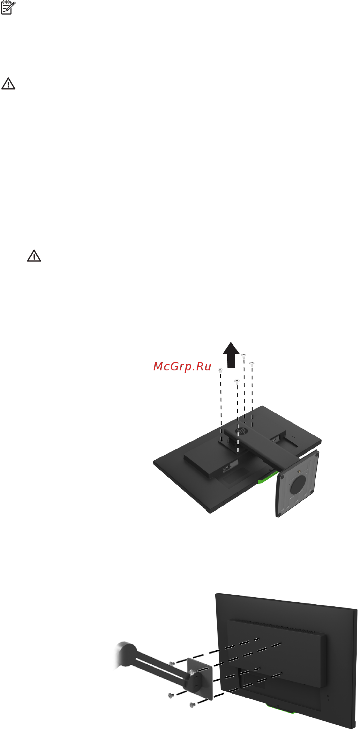 HP 27mx (4KK74AA) [15/29] Монтаж экрана монитора