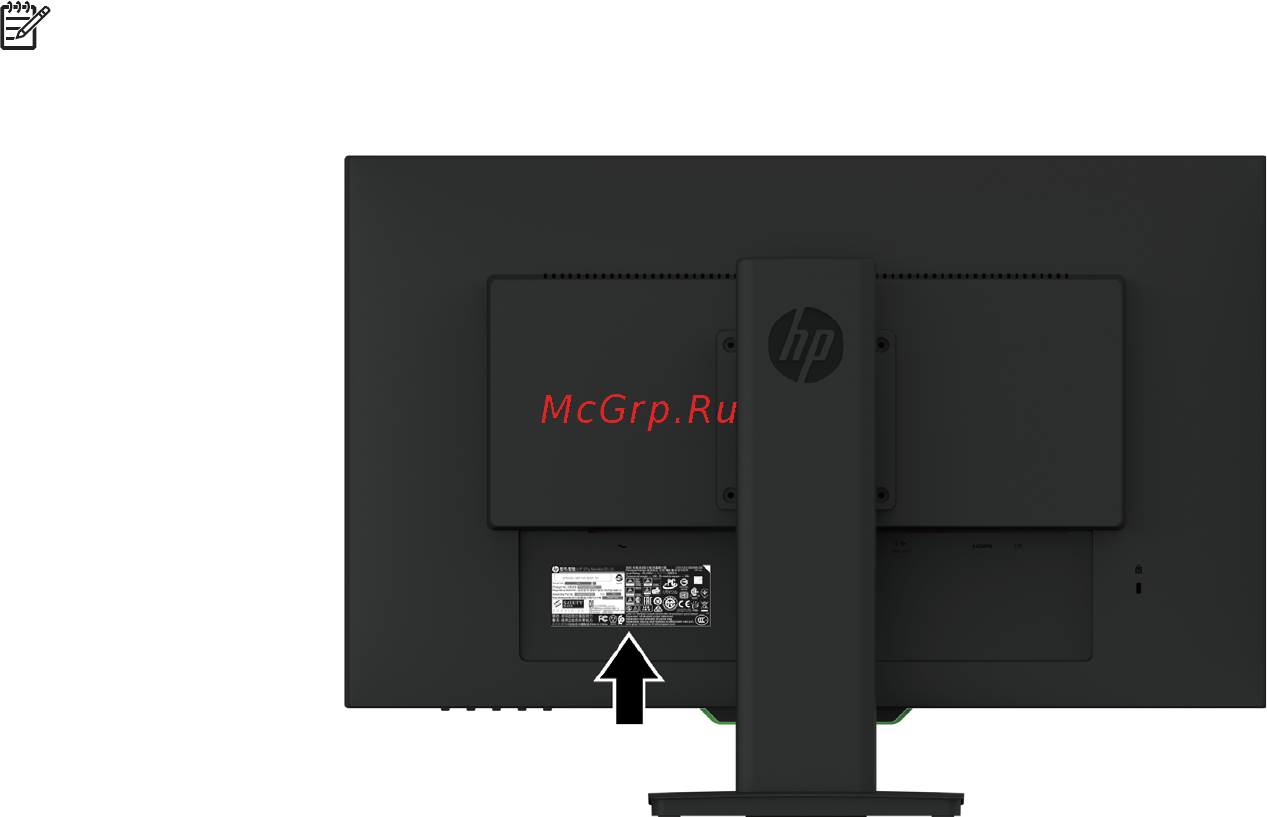 HP 27mx (4KK74AA) [21/29] Местоположение номера продукта и серийного номера