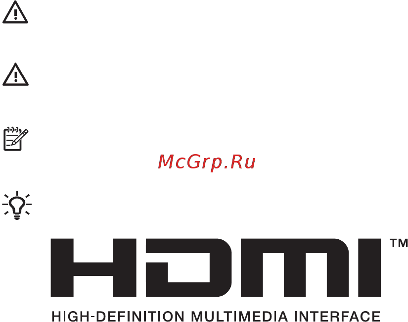 HP 27mx (4KK74AA) [3/29] Об этом руководстве