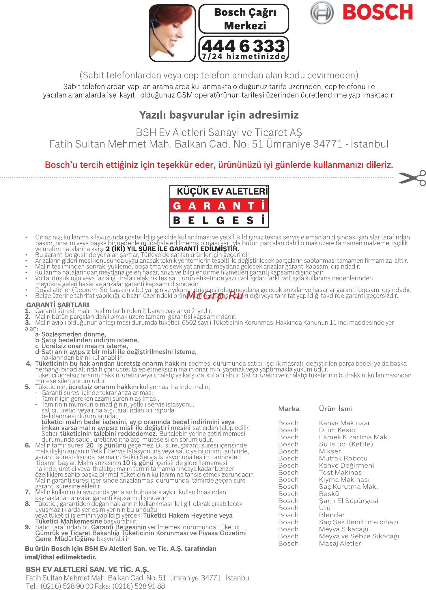 Bosch Readyy'y BCHF216B Инструкция по эксплуатации онлайн [97/103] 785625