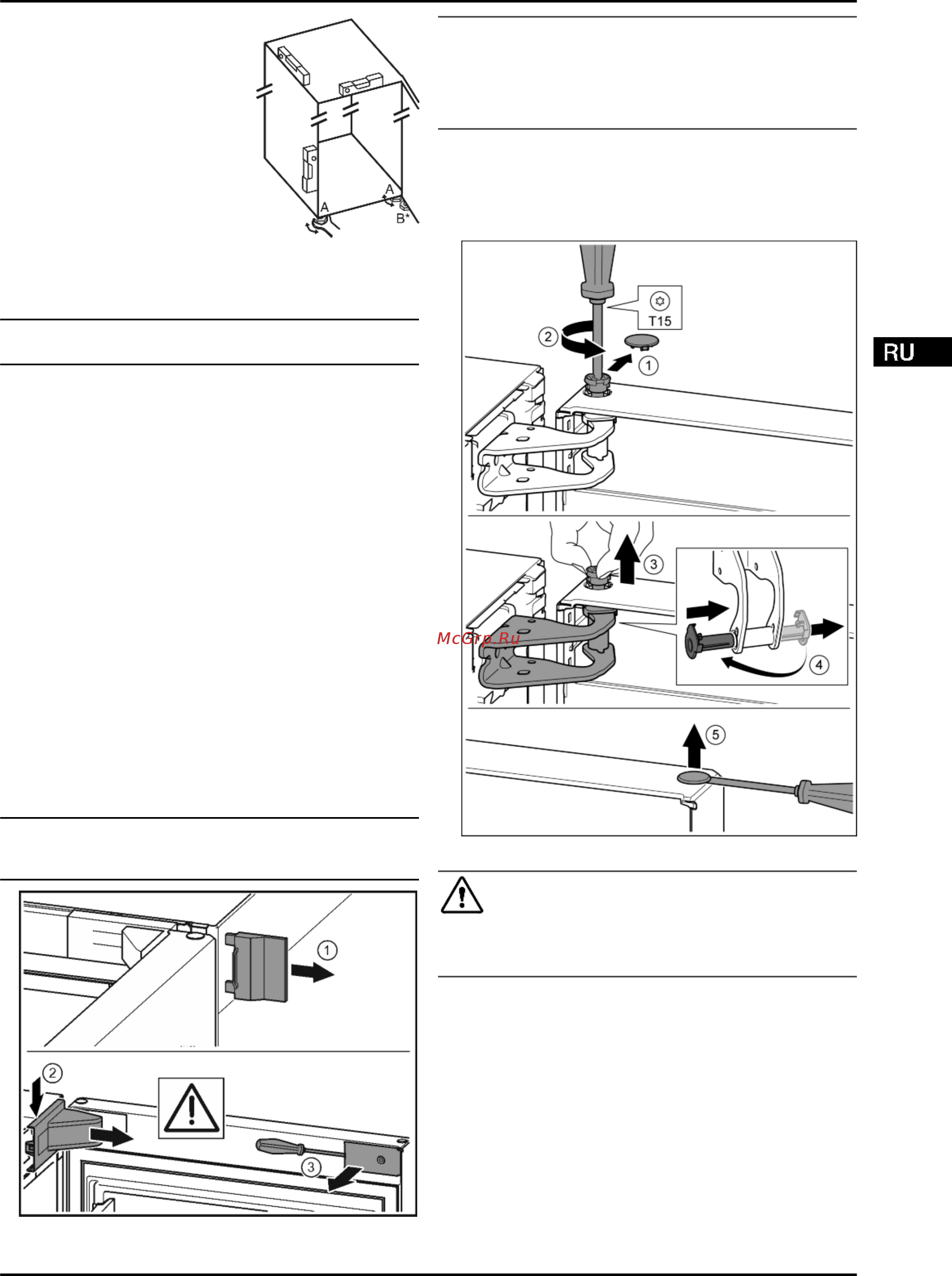 Liebherr CNef 5735 [9/0] Перевешивание двери