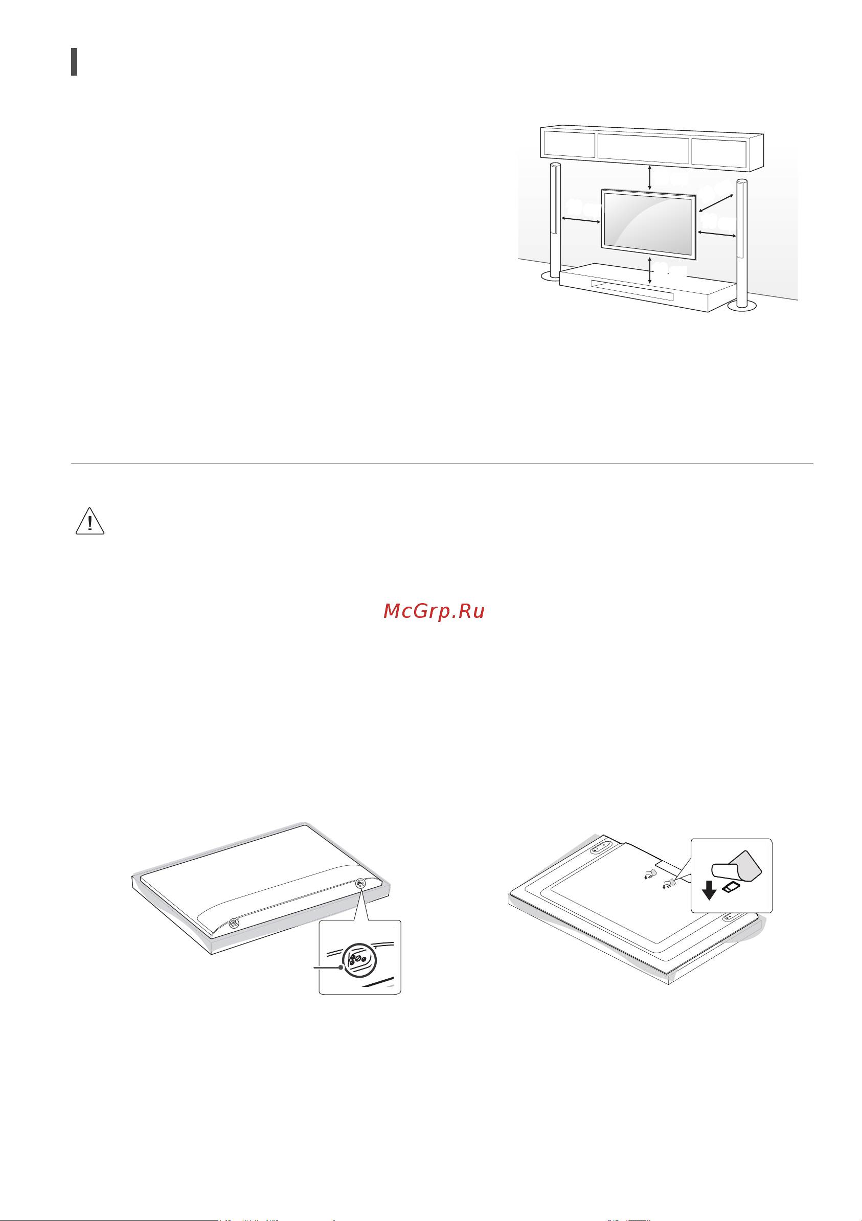 LG 32LM577BPLA [8/21] Крепление на стене
