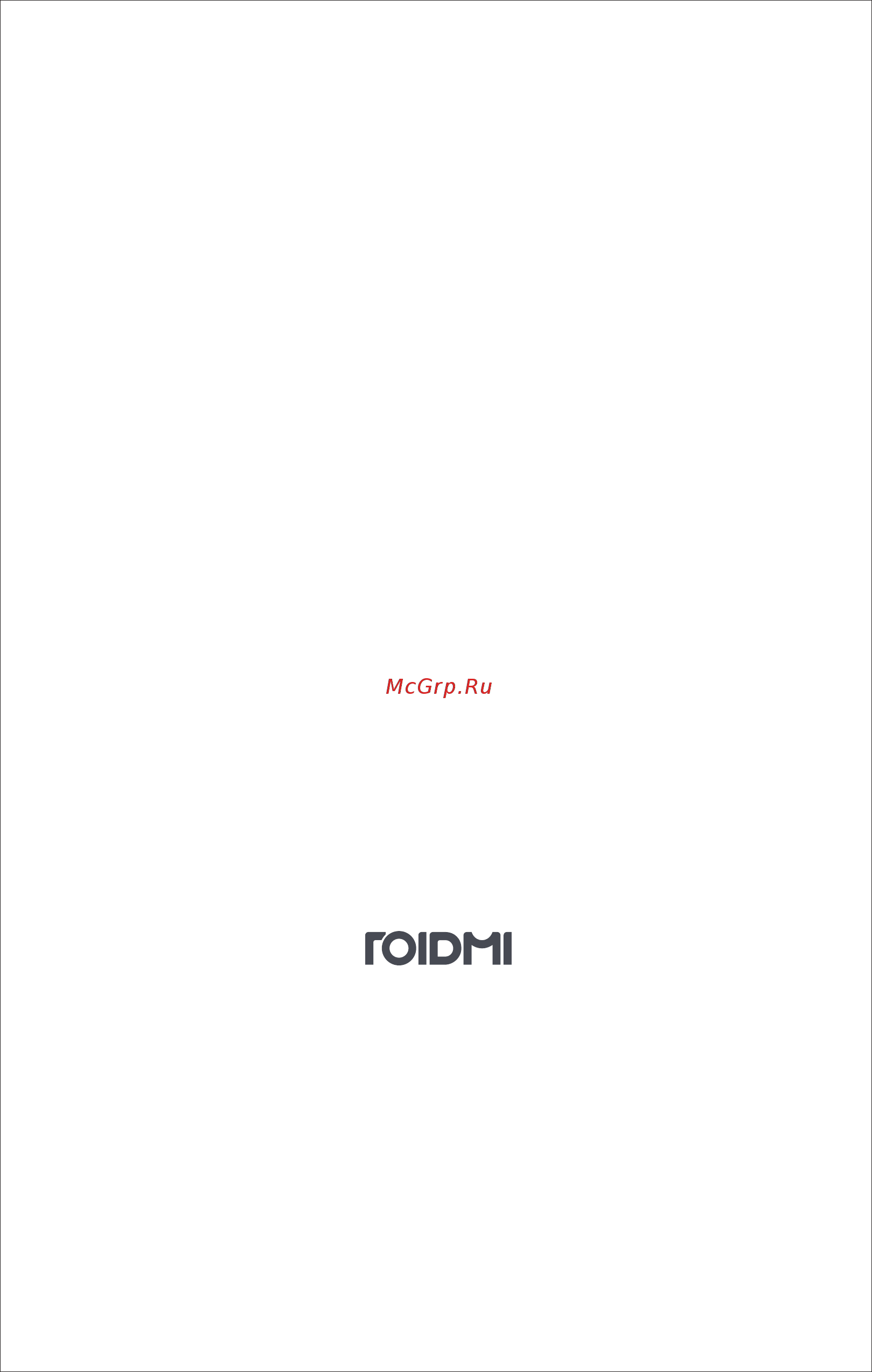 Roidmi Cordless Vacuum Cleaner F8 EU XCQ03RM Инструкция по эксплуатации онлайн