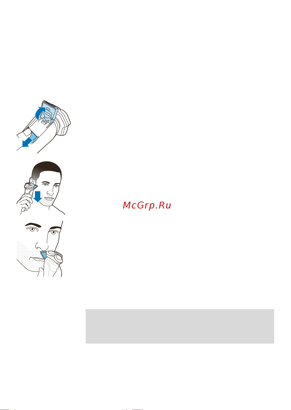 Philips S5585/10 с технологией SkinIQ [12/32] Использование съемных насадок