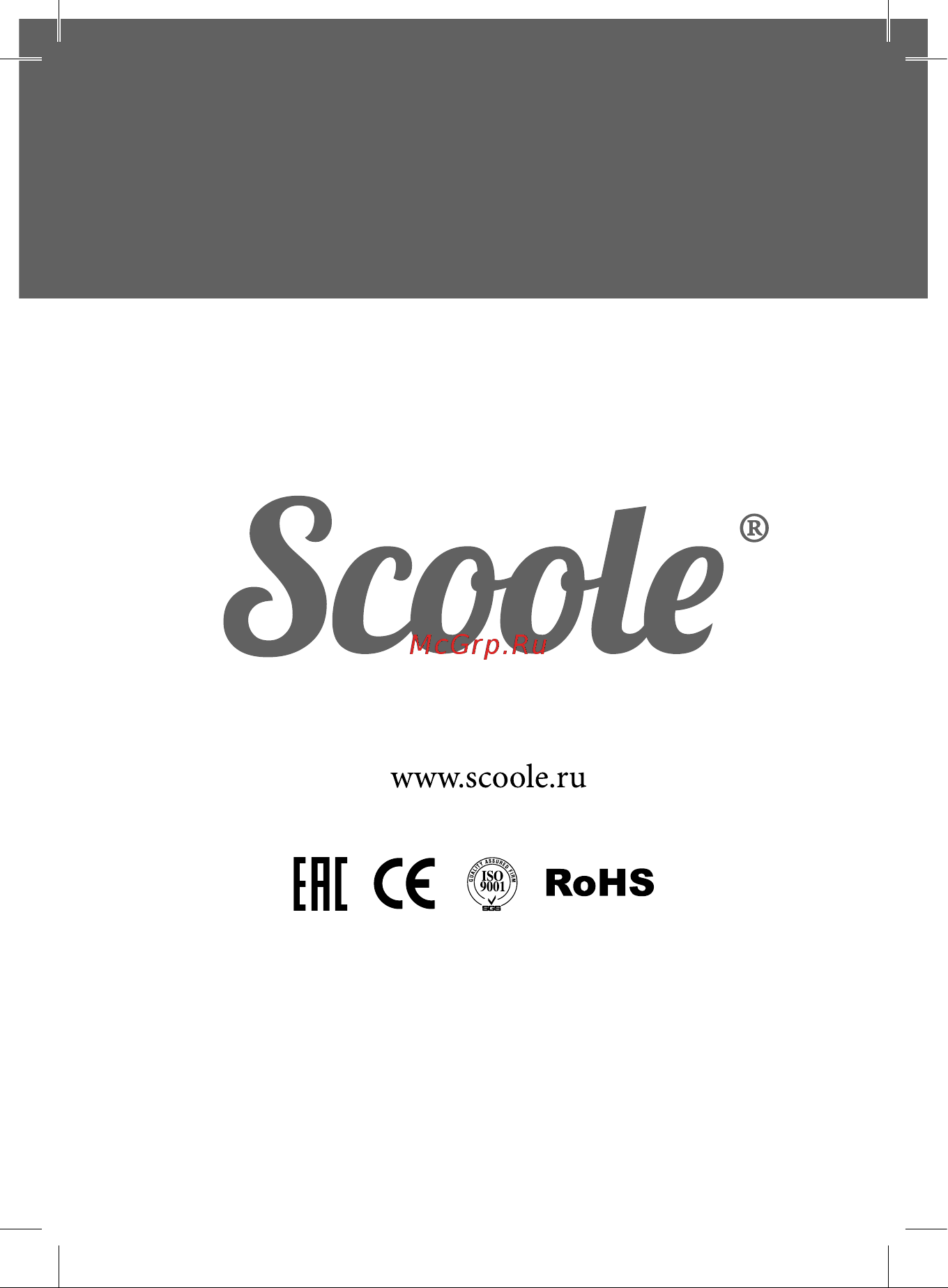 Scoole C FH MC 15 02 Инструкция по эксплуатации онлайн [16/16] 644340