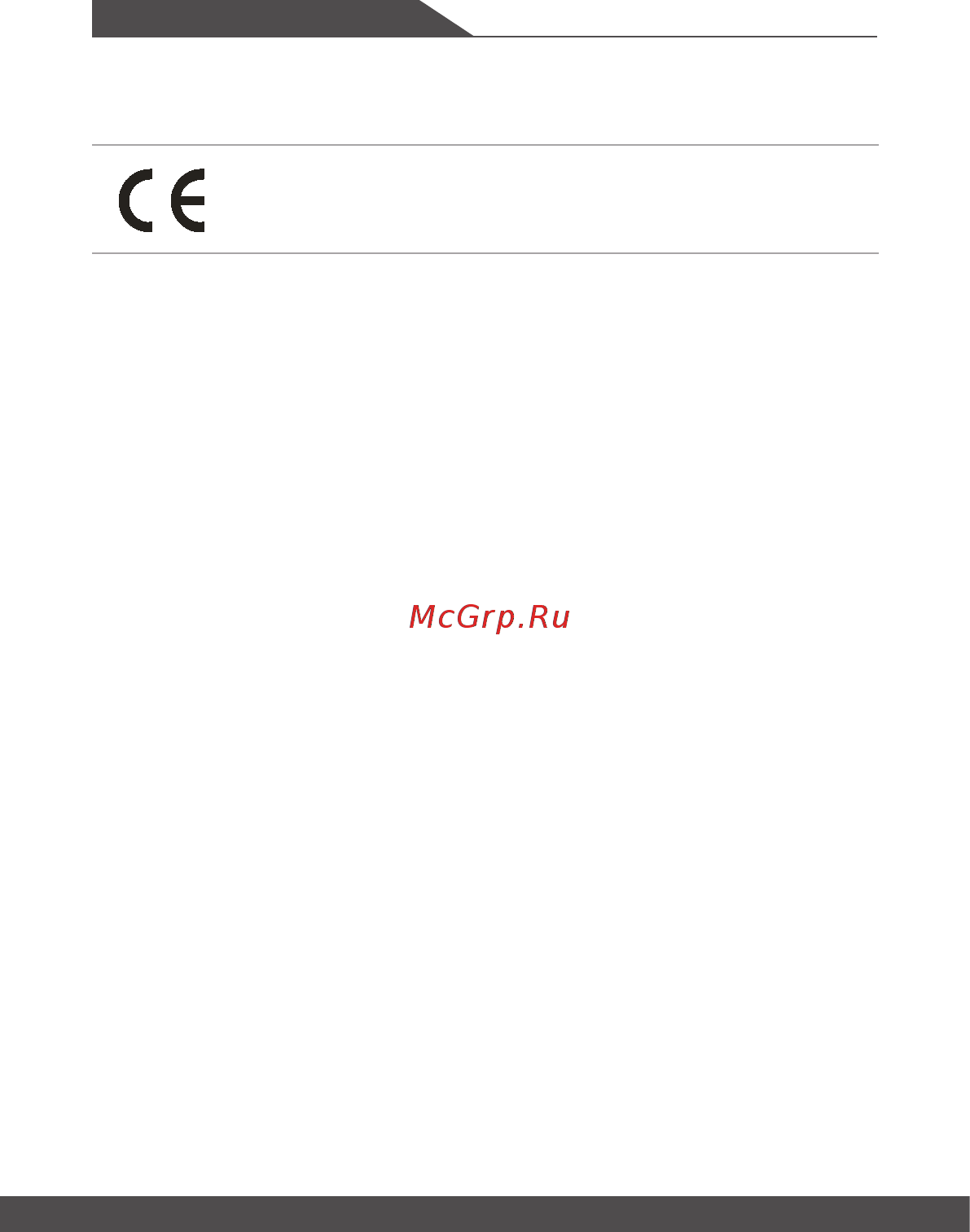 MSI GE63 Raider RGB (8SE-234RU) [6/64] Модернизация и гарантия