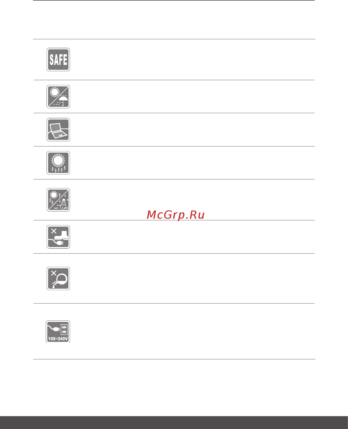 MSI GE63 Raider RGB (8SE-234RU) [7/64] Руководство пользователя
