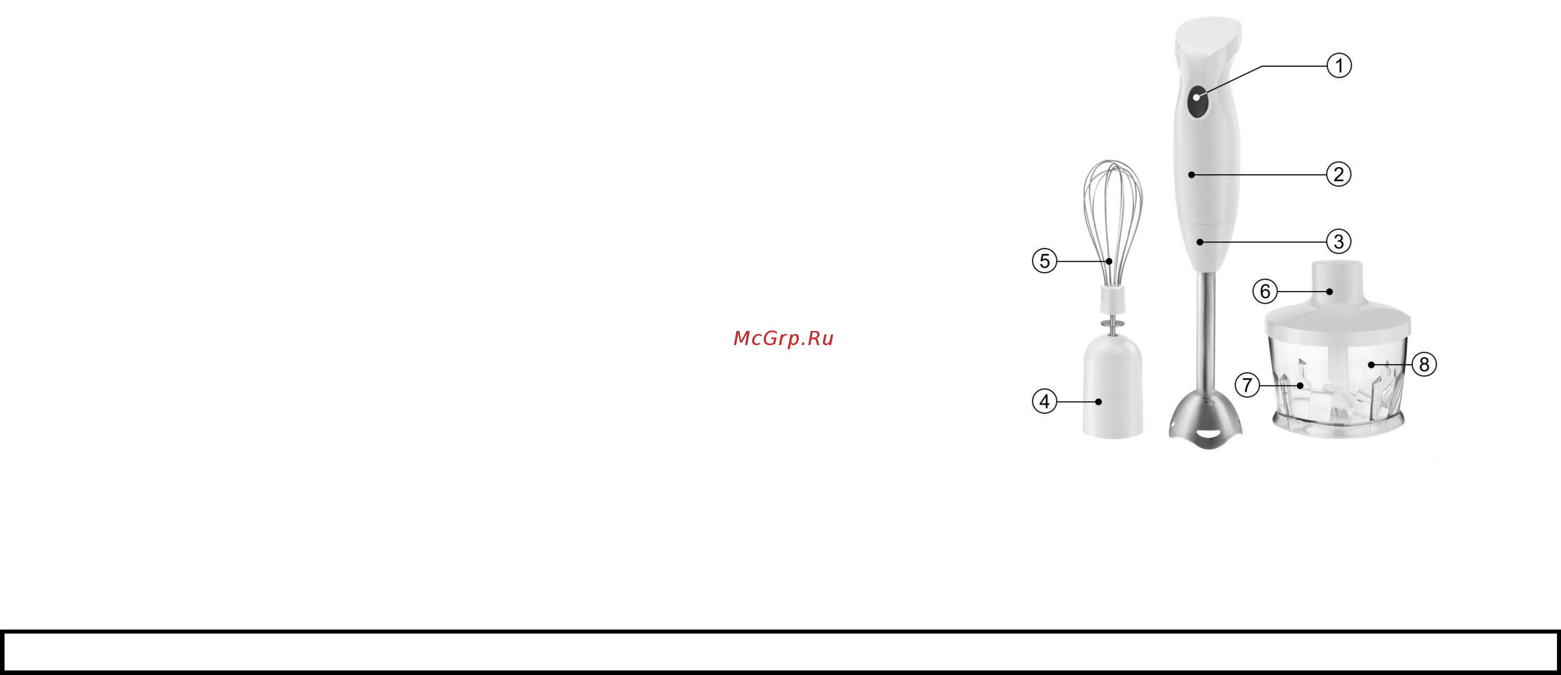 Home Element HE-KP839 White Pearl [2/9] Rus руководство по эксплуатации