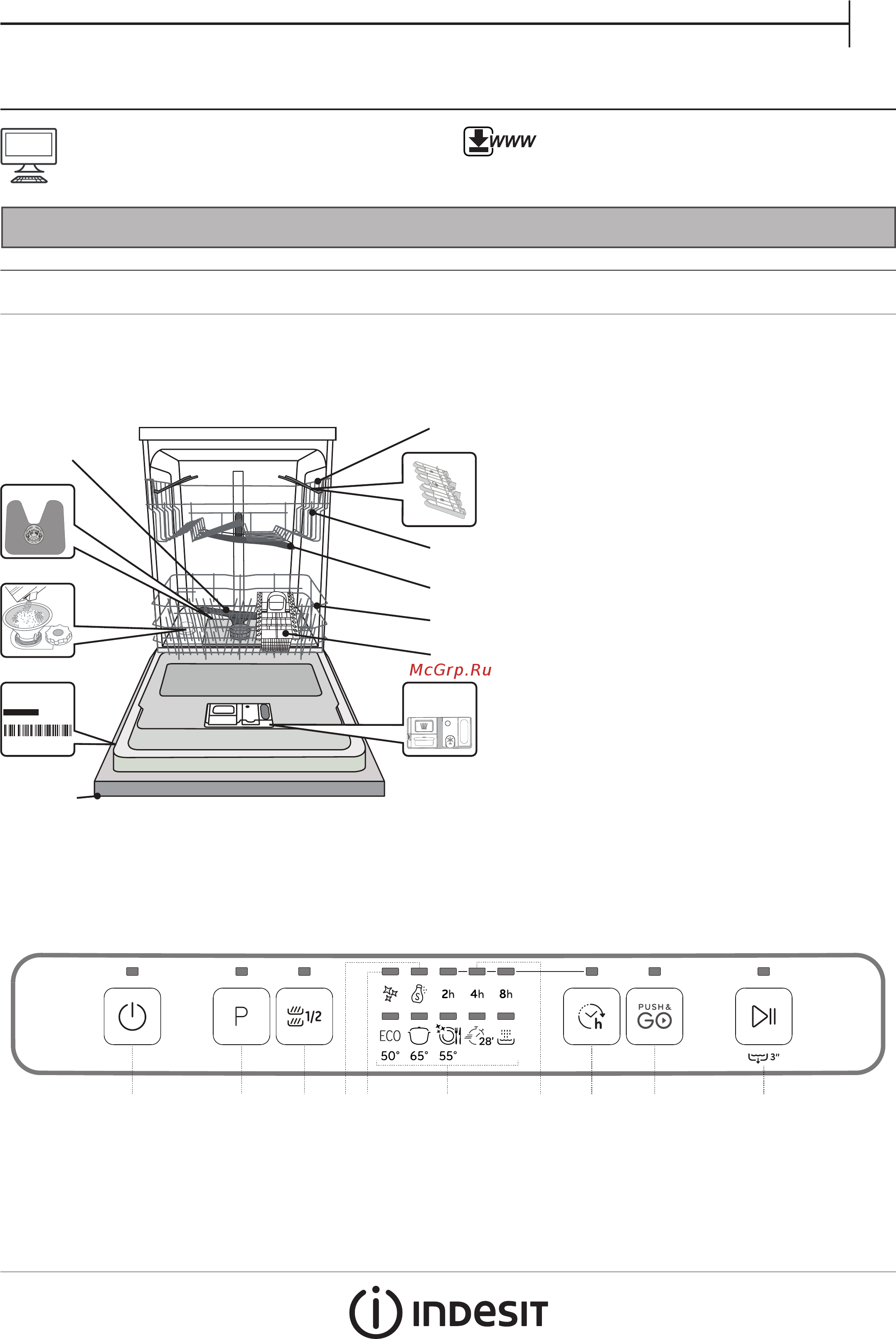 Indesit DFC 2B+16 Инструкция по эксплуатации онлайн
