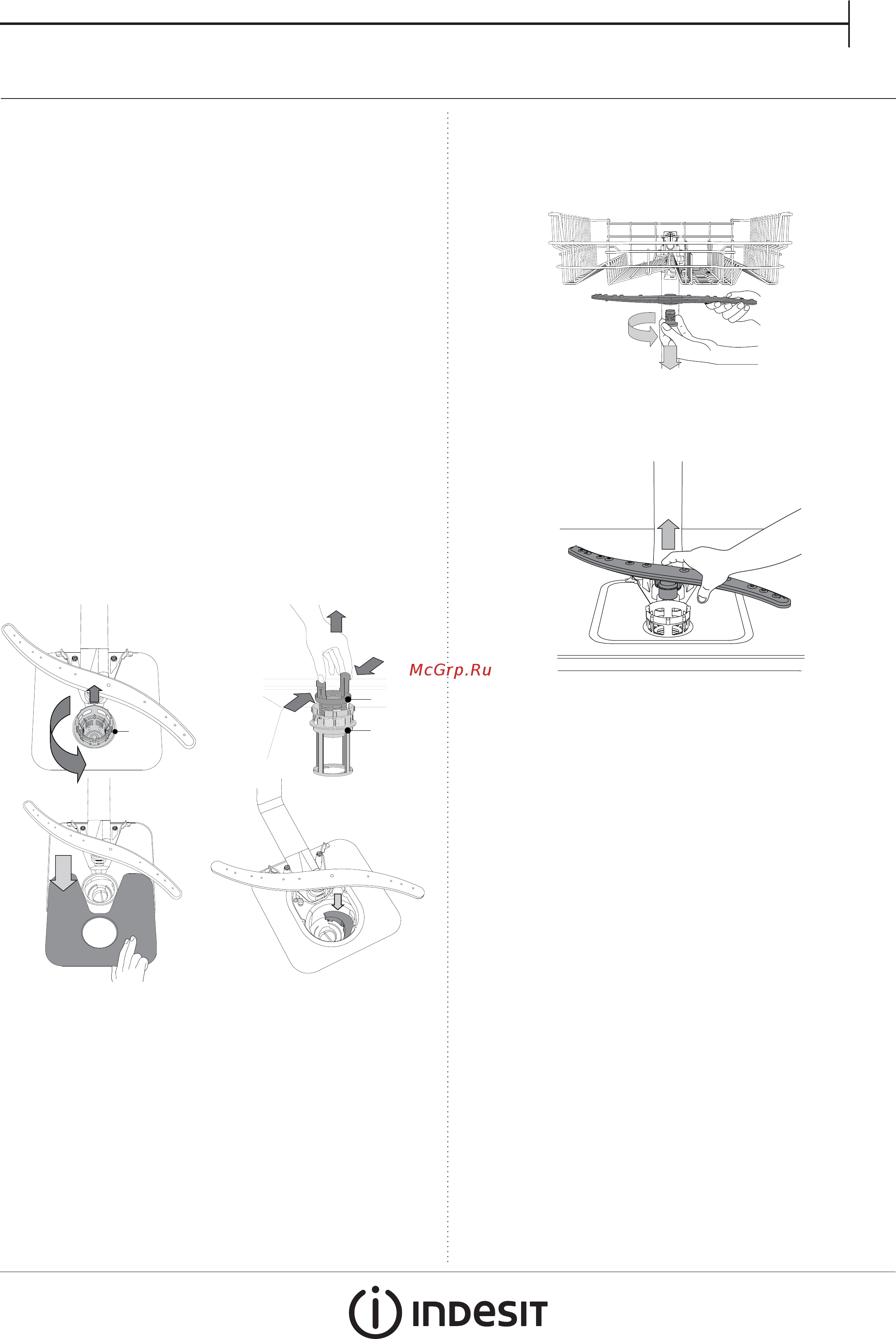 Indesit DFC 2B+16 [7/8] Чистка и уход