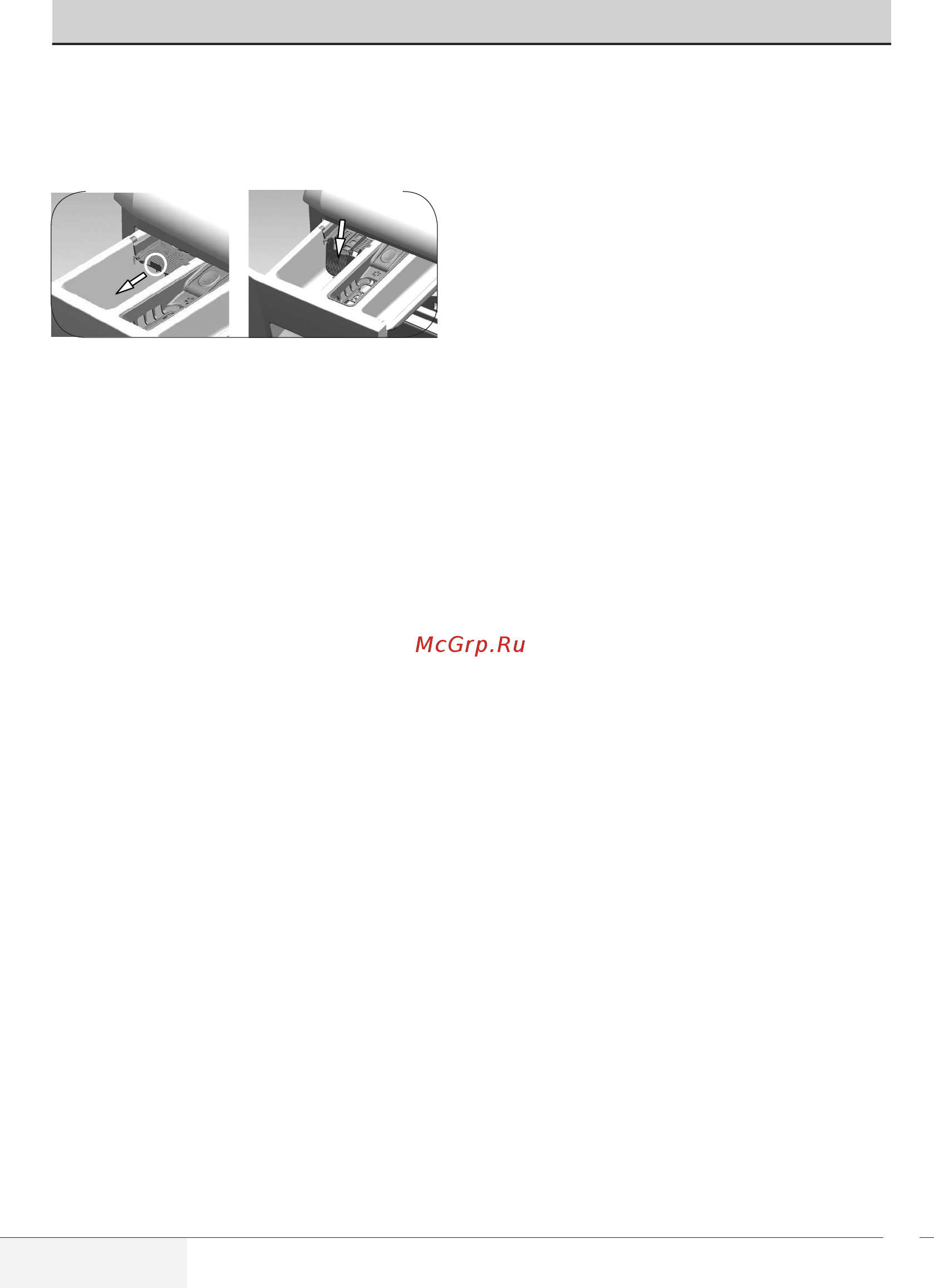 Beko ELE 67511 ZSW [14/36] Подготовка к стирке