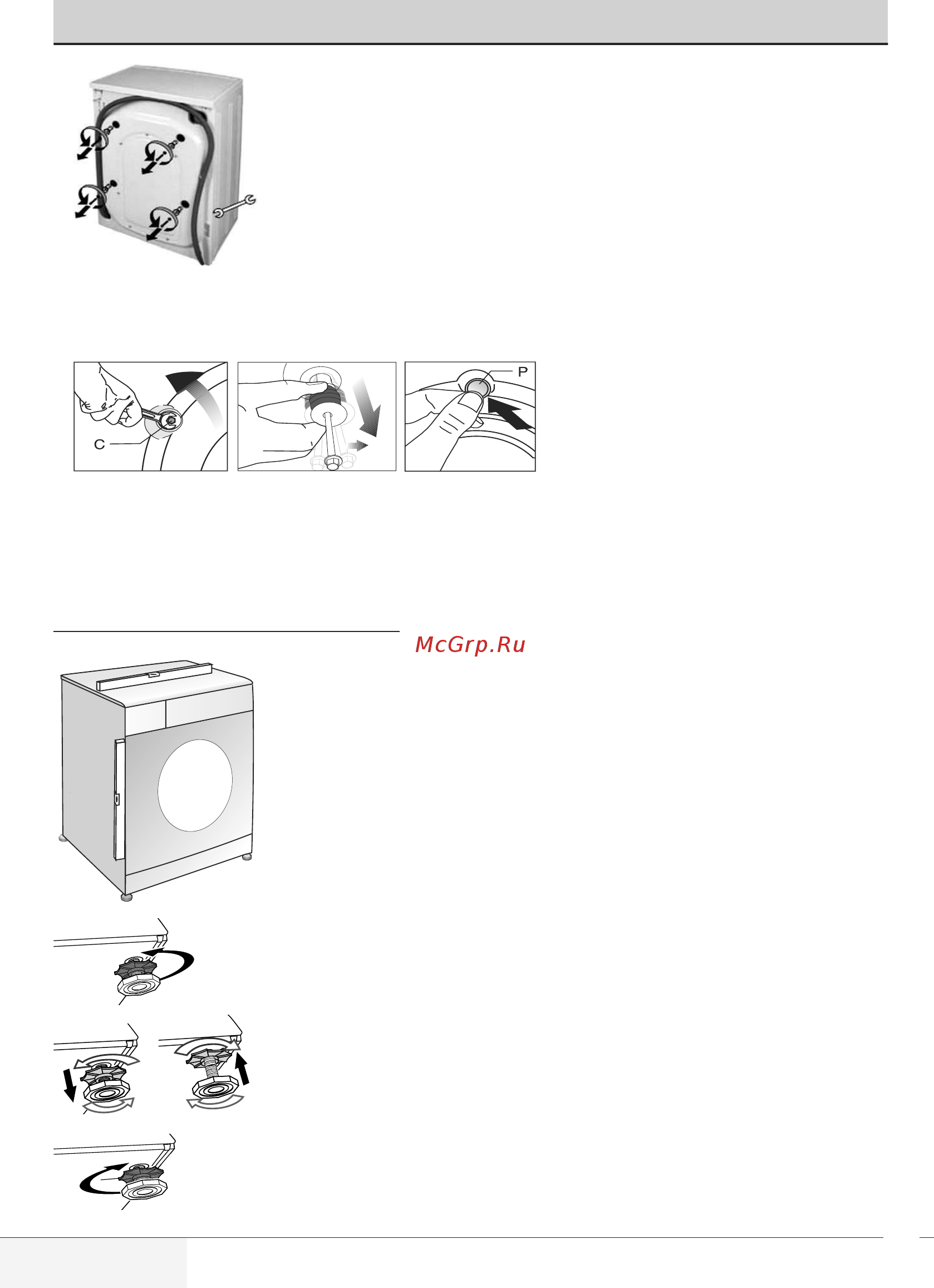Beko ELE 67511 ZSW [8/36] Установка