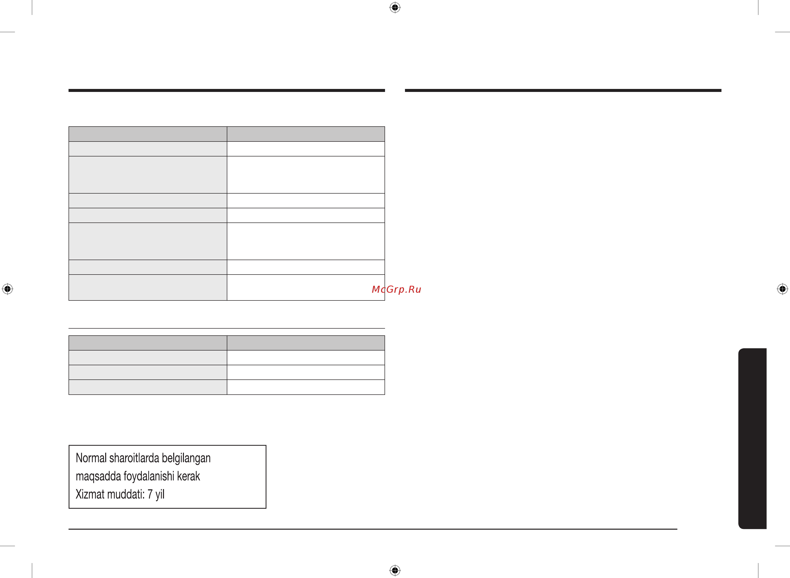 Samsung MS23T5018AC [61/64] Texnik xususiyatlar