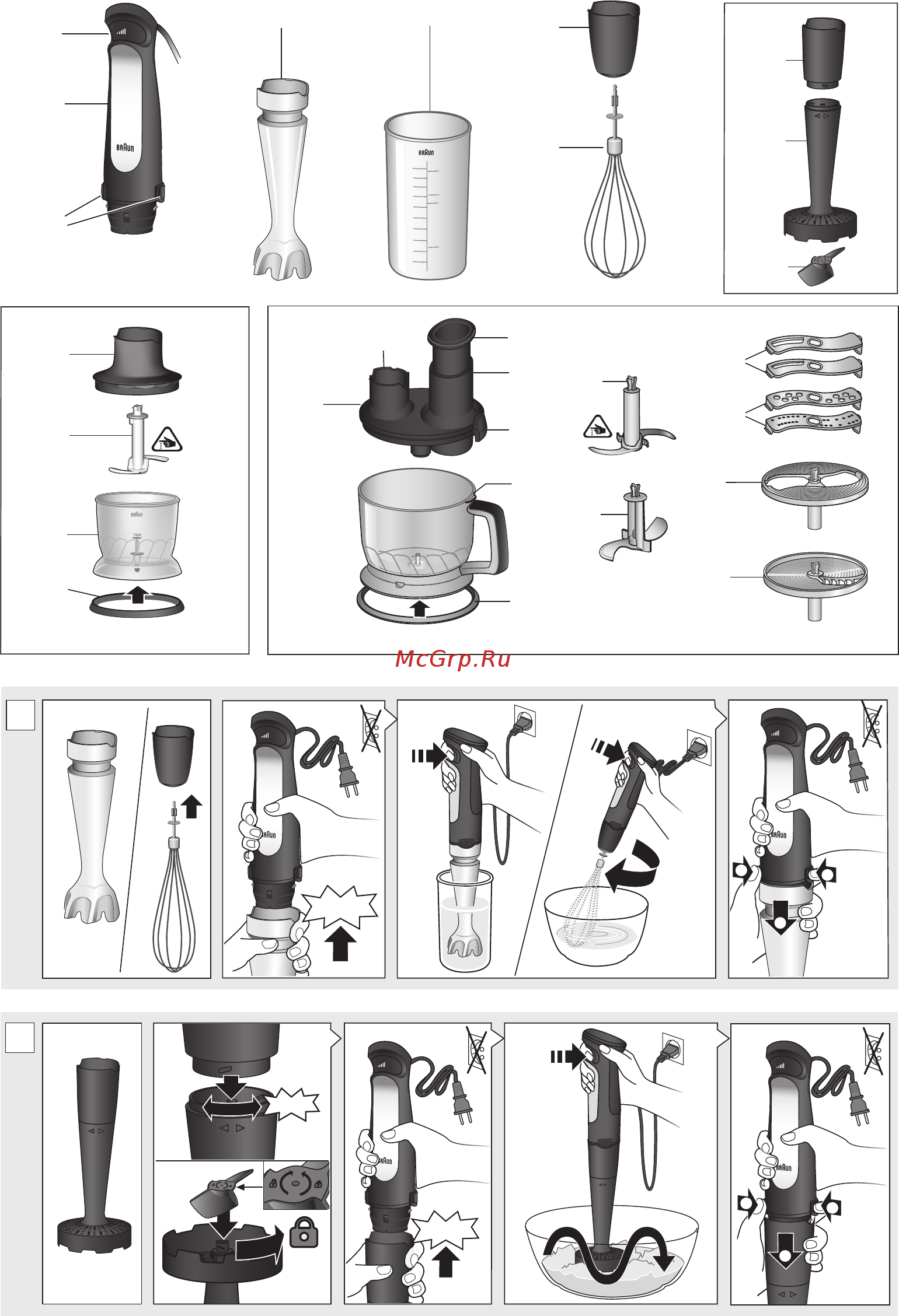 Braun HB701AI-MQ7035X, витринный образец [3/144] _01_mq 7075x_7087x_int_s3