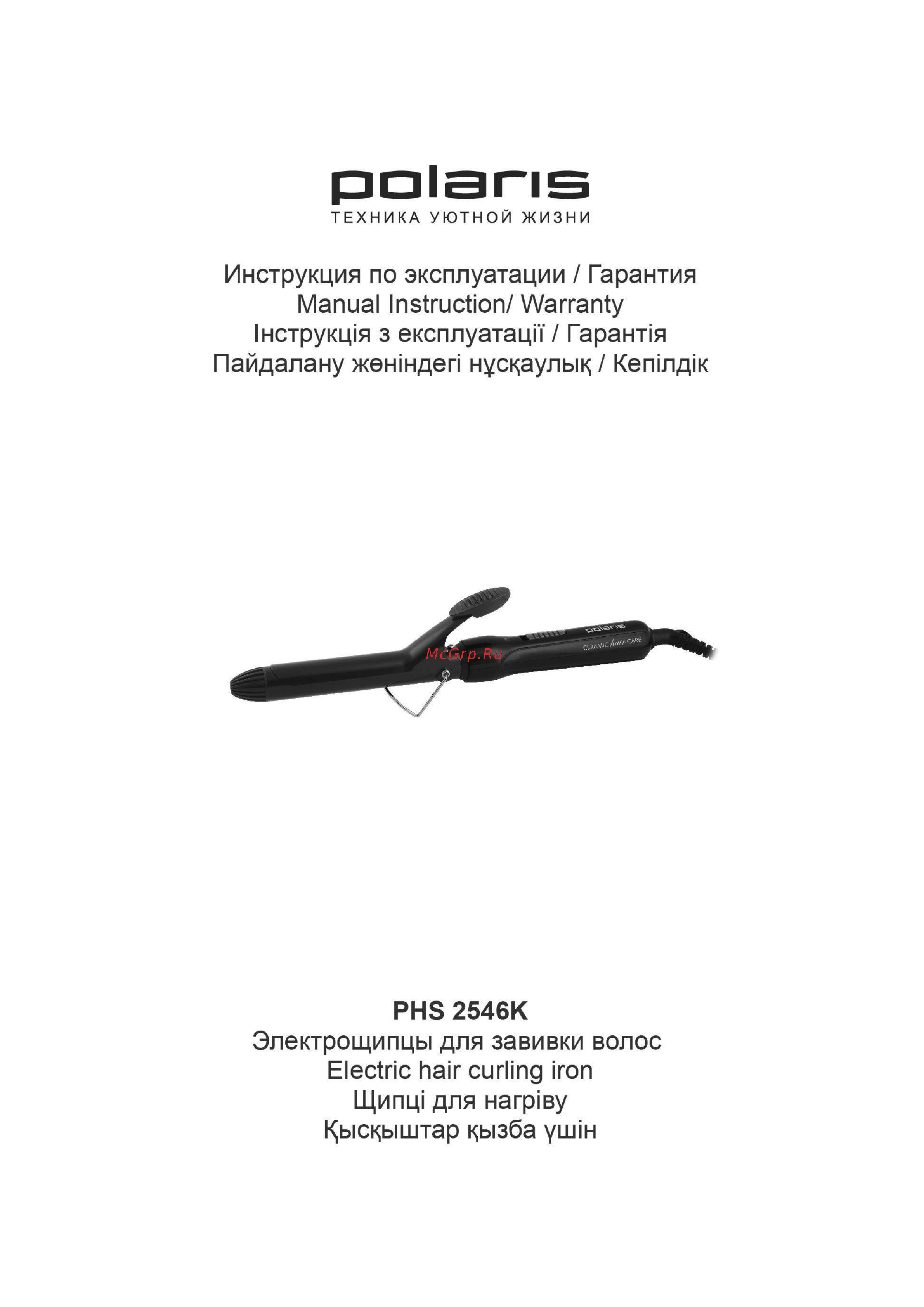 Polaris PHS 2546K Инструкция по эксплуатации онлайн