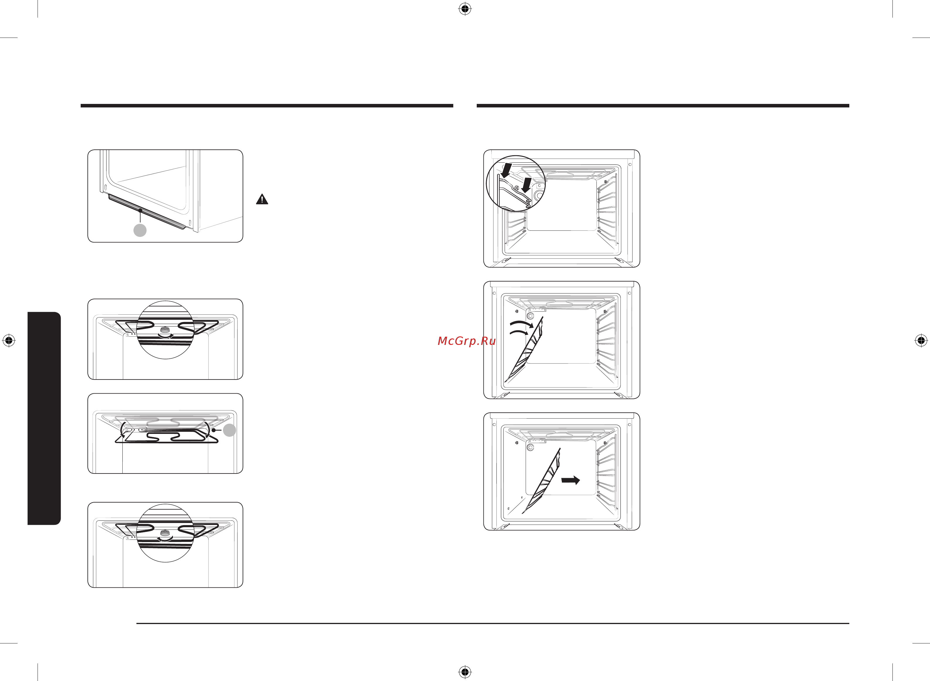 Samsung NV68R1340BW/WT [104/112] Xizmat ko rsatish