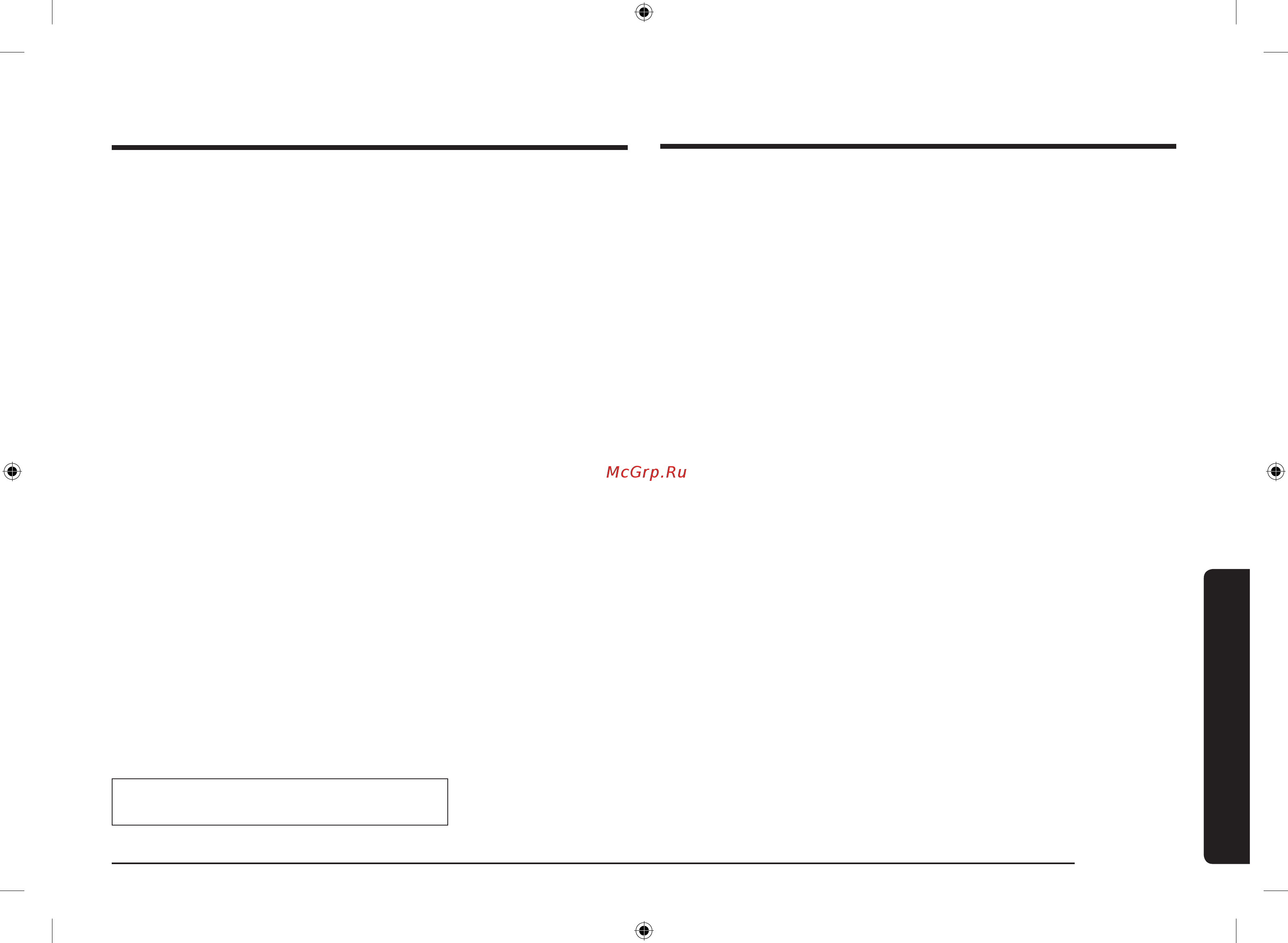 Samsung NV68R1340BW/WT [53/112] Нотатки