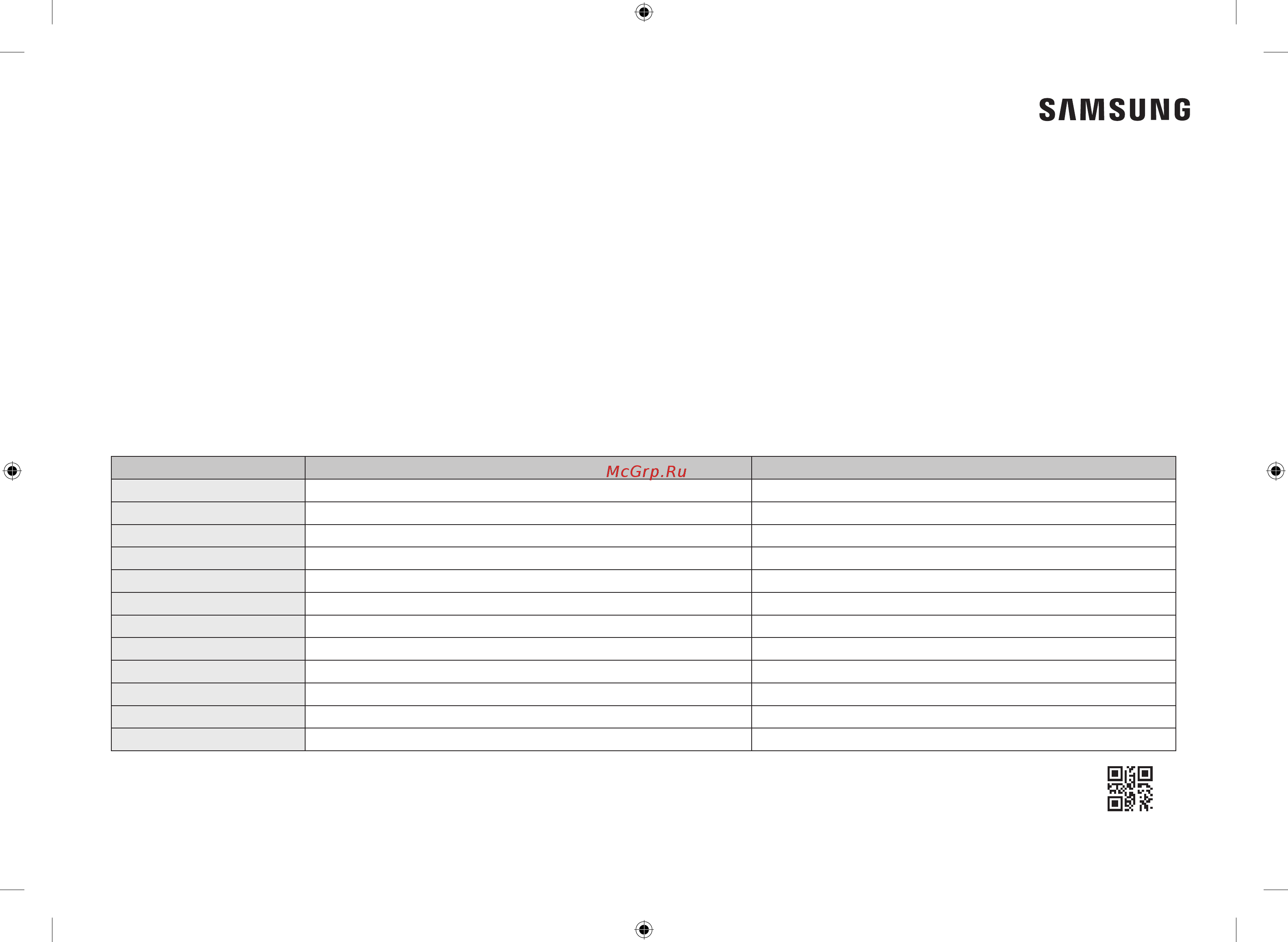 Samsung NV68R1340BW/WT Инструкция по эксплуатации онлайн [56/112] 787099
