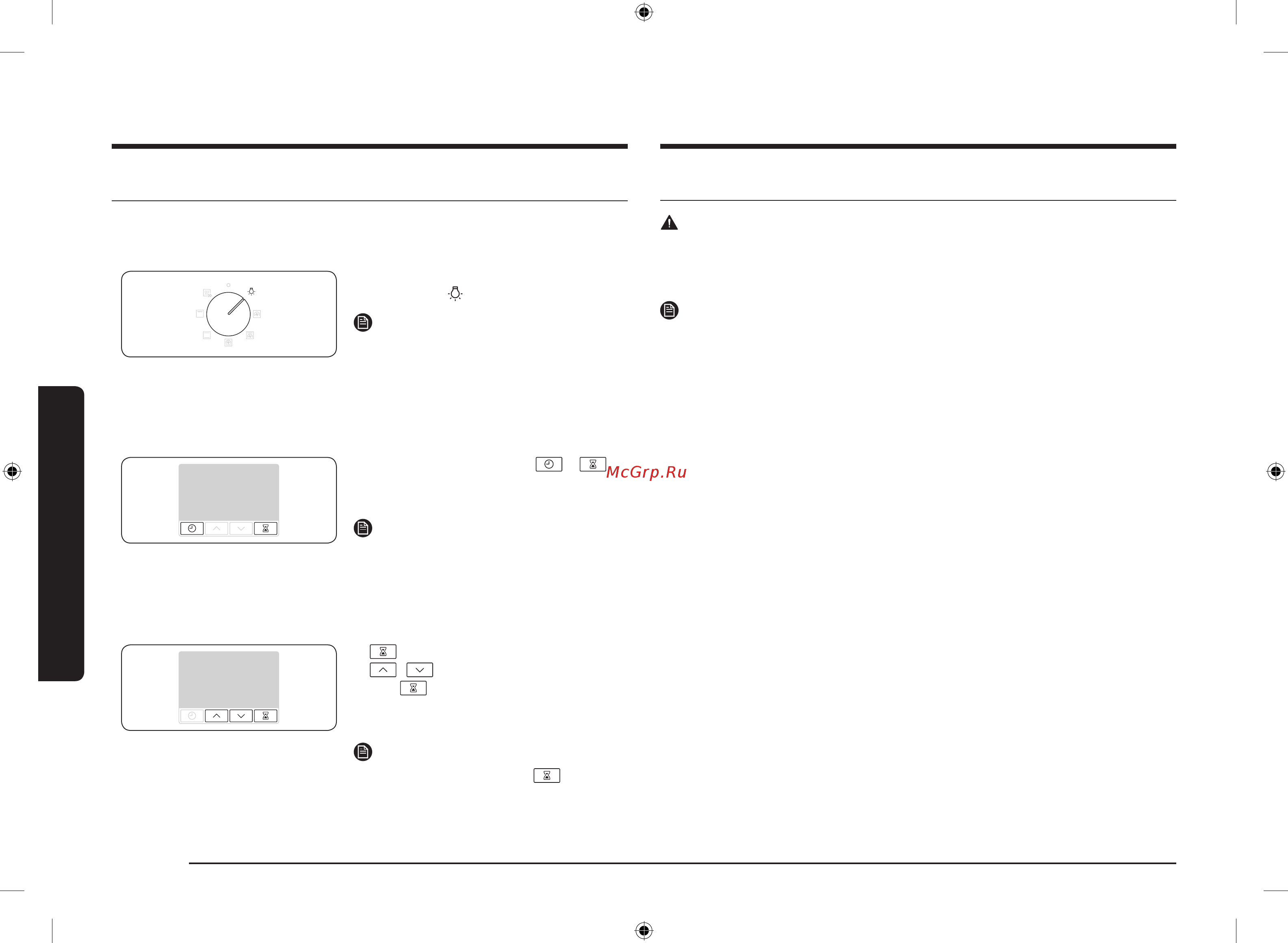 Samsung NV68R1310BS [98/112] Qulaylik