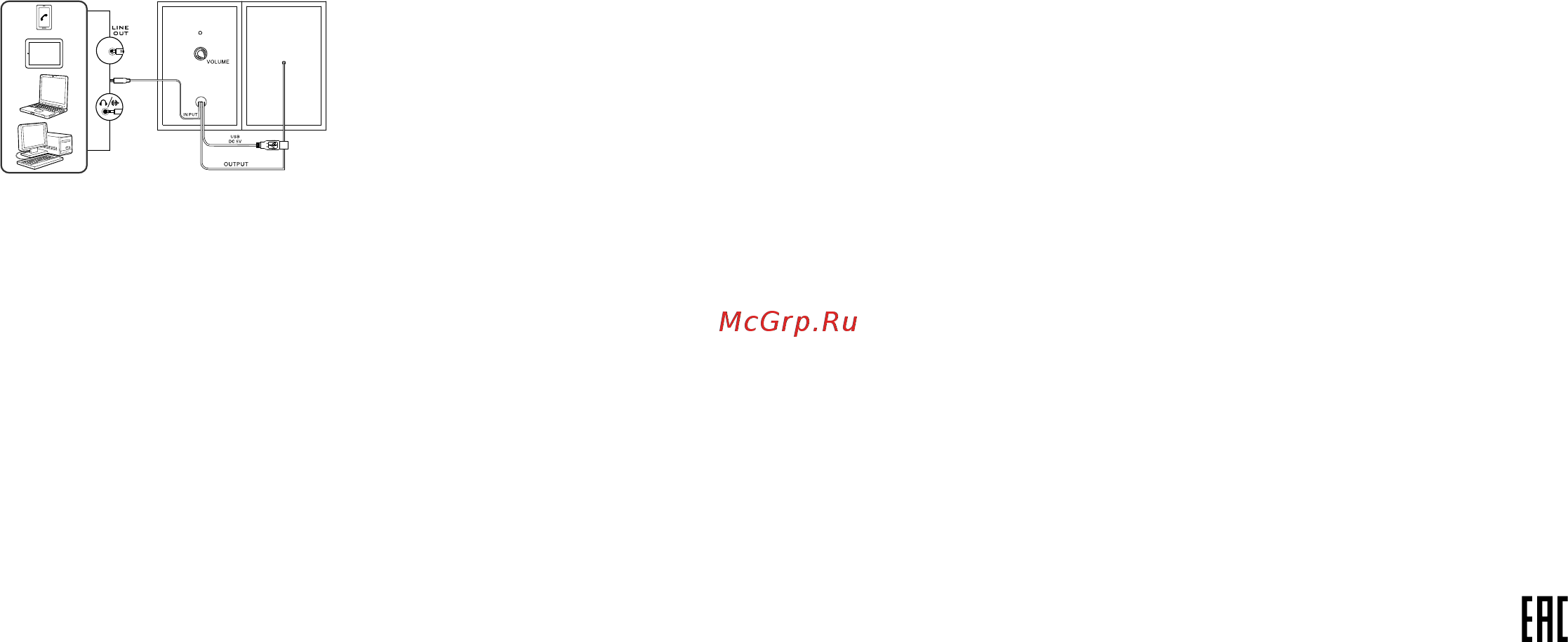 Genius SP-HF160 Black Инструкция по эксплуатации онлайн