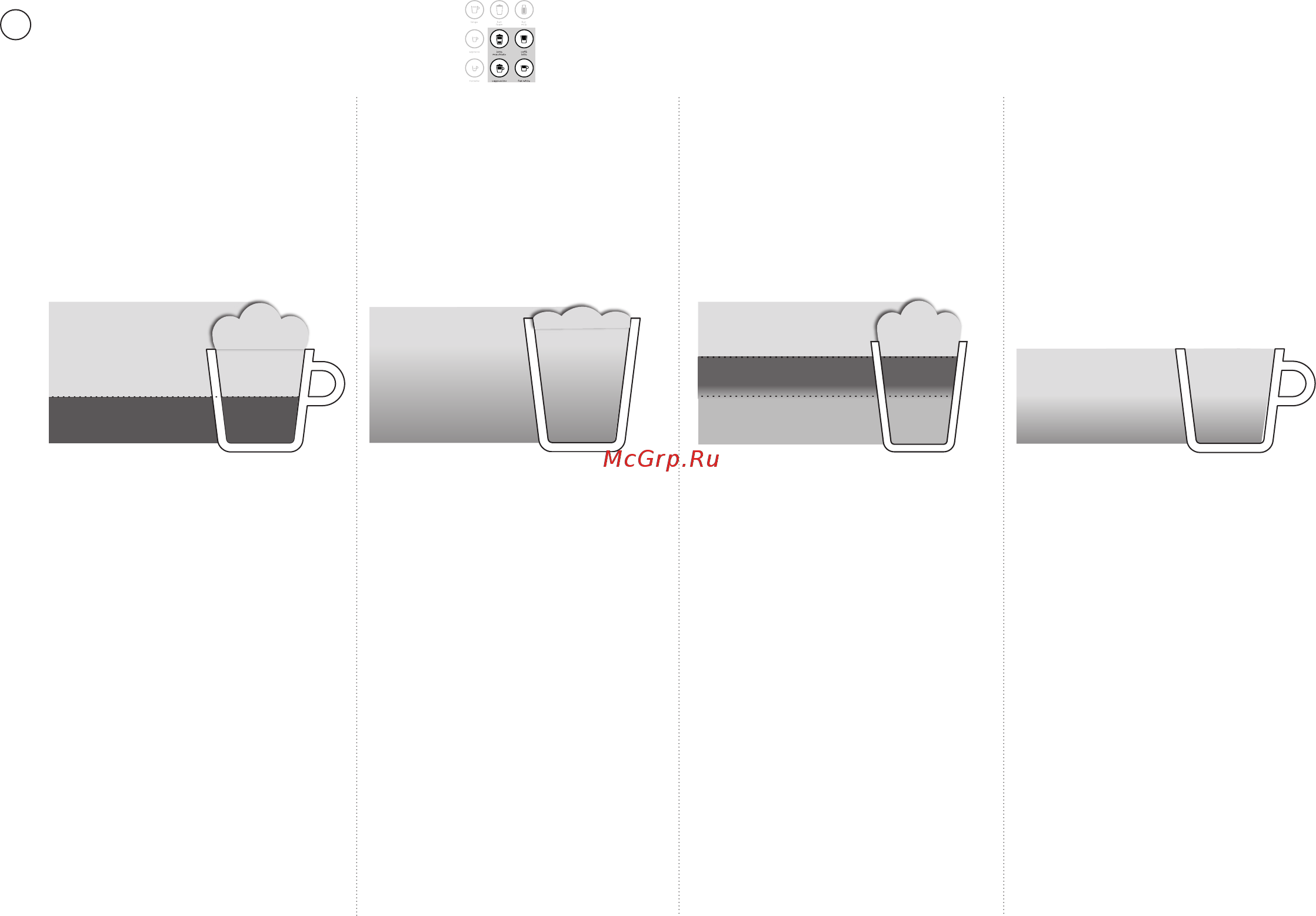 Delonghi EN650.W [192/210] Молочные напитки