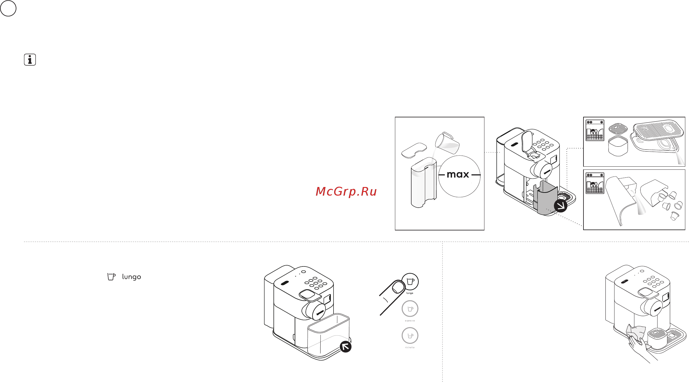 Delonghi EN650.W [198/210] Ежедневный уход