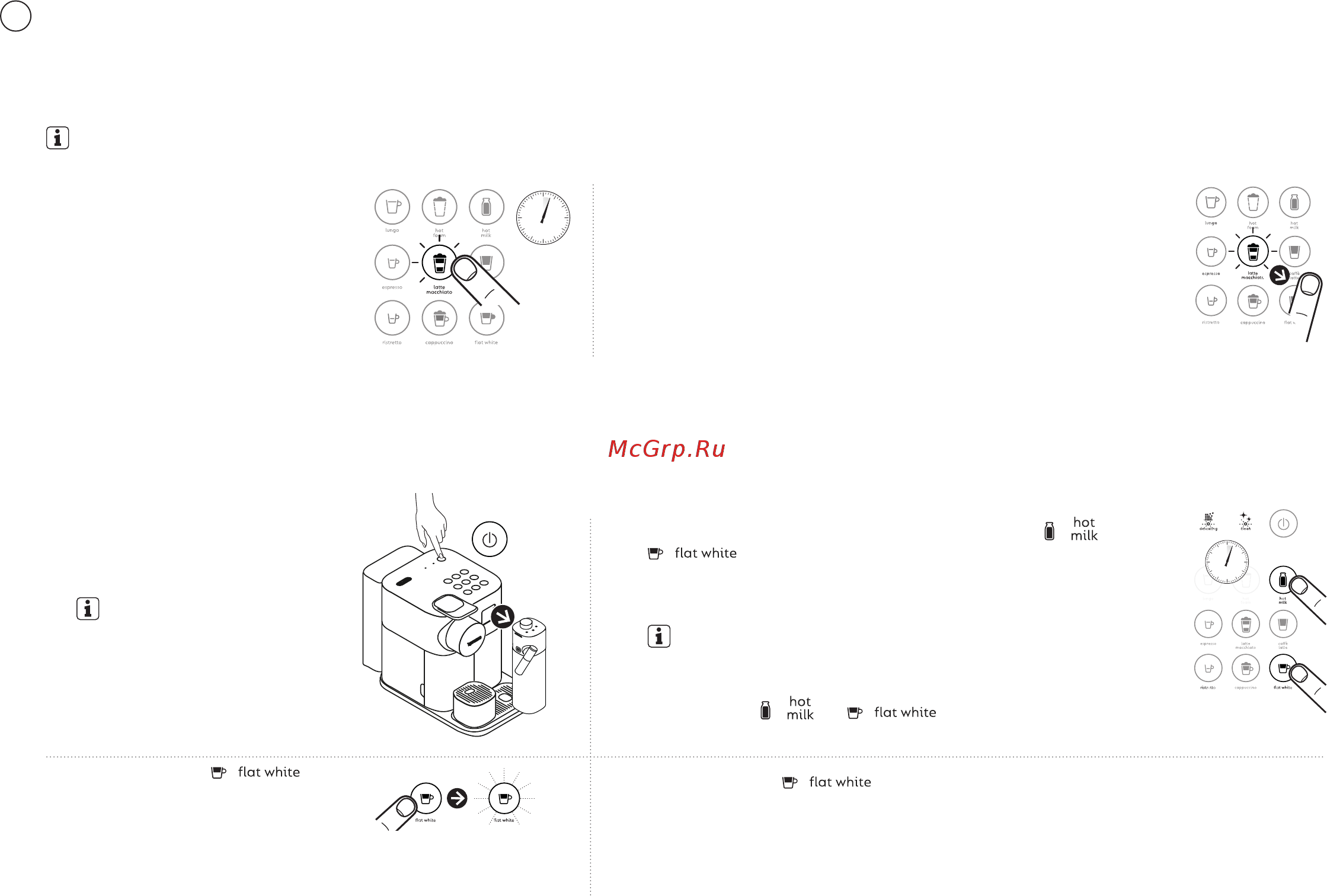 Delonghi EN650.W [200/210] Восстановление заводских настроек объема