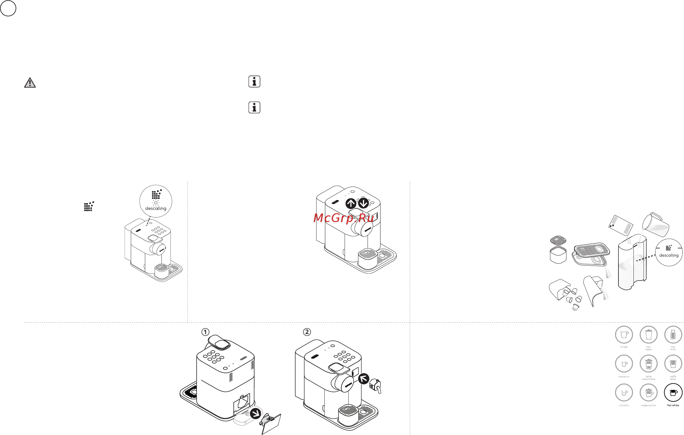 Delonghi EN650.W [202/210] Удаление накипи