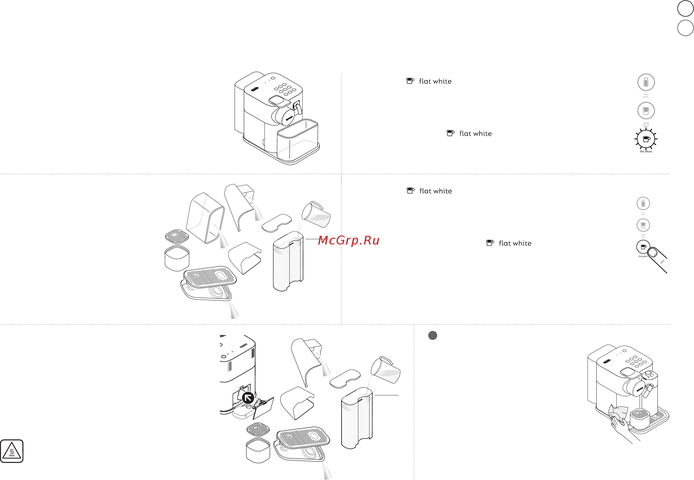 Delonghi EN650.W Инструкция по эксплуатации онлайн [27/210] 582535