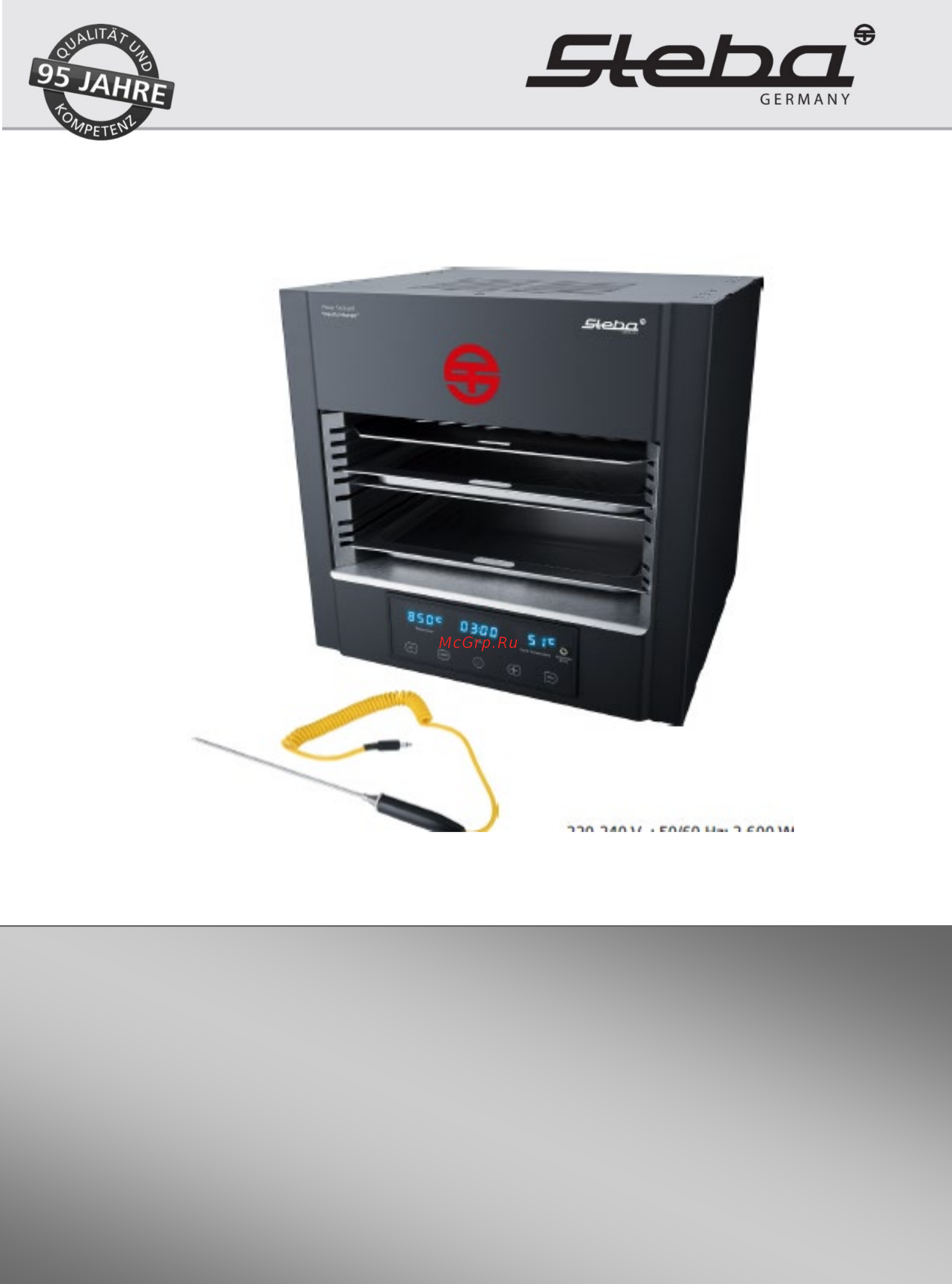 Steba PS E2600 XL Инструкция по эксплуатации онлайн