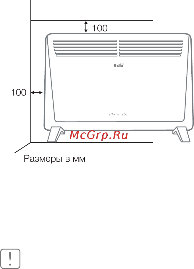 Ballu Camino Eco BEC/EM-1500 [4/16] Назначение