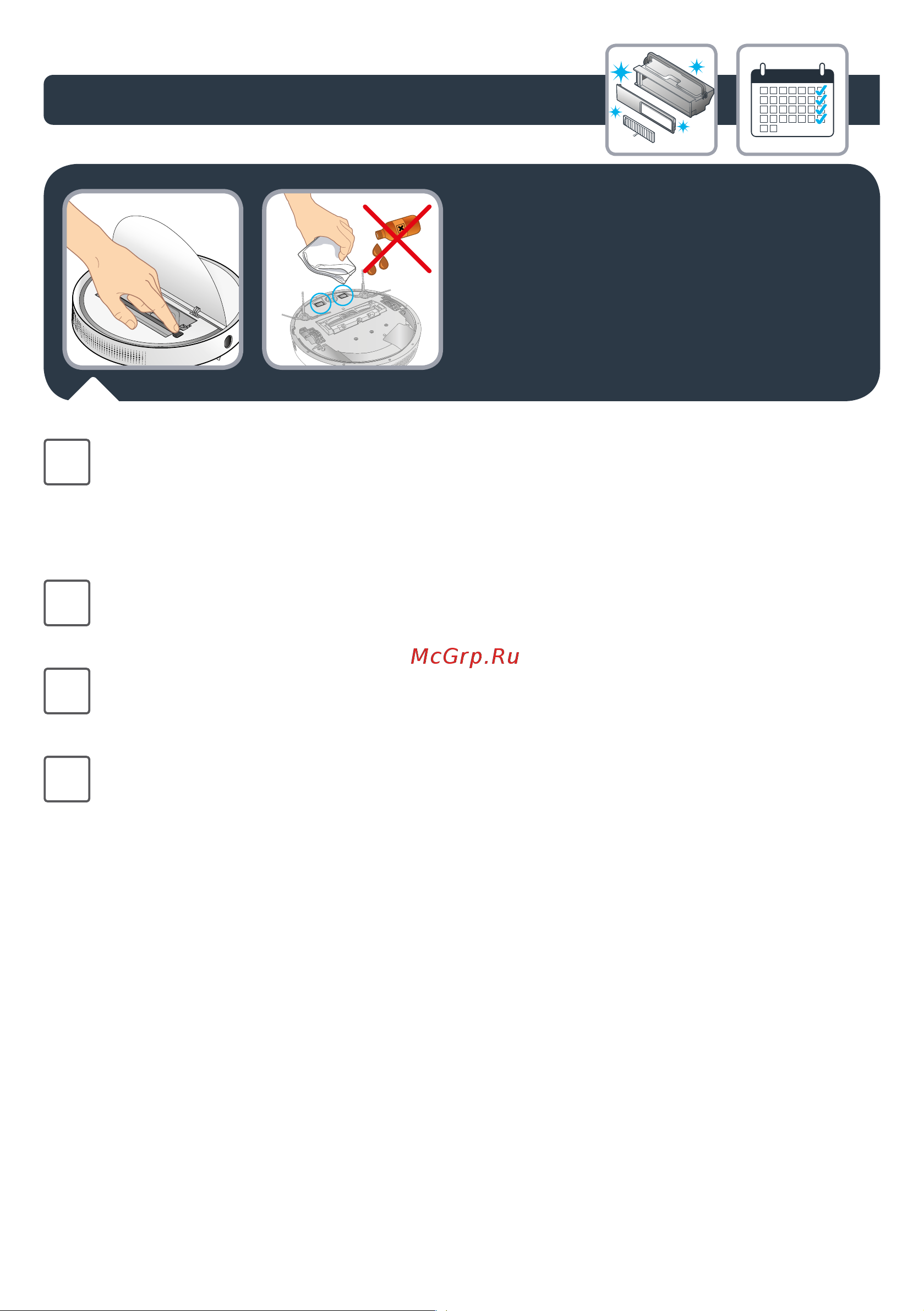 Tefal X-plorer Serie 60 Allergy Kit (RG7447WH) Инструкция по эксплуатации онлайн [21/79] 582605