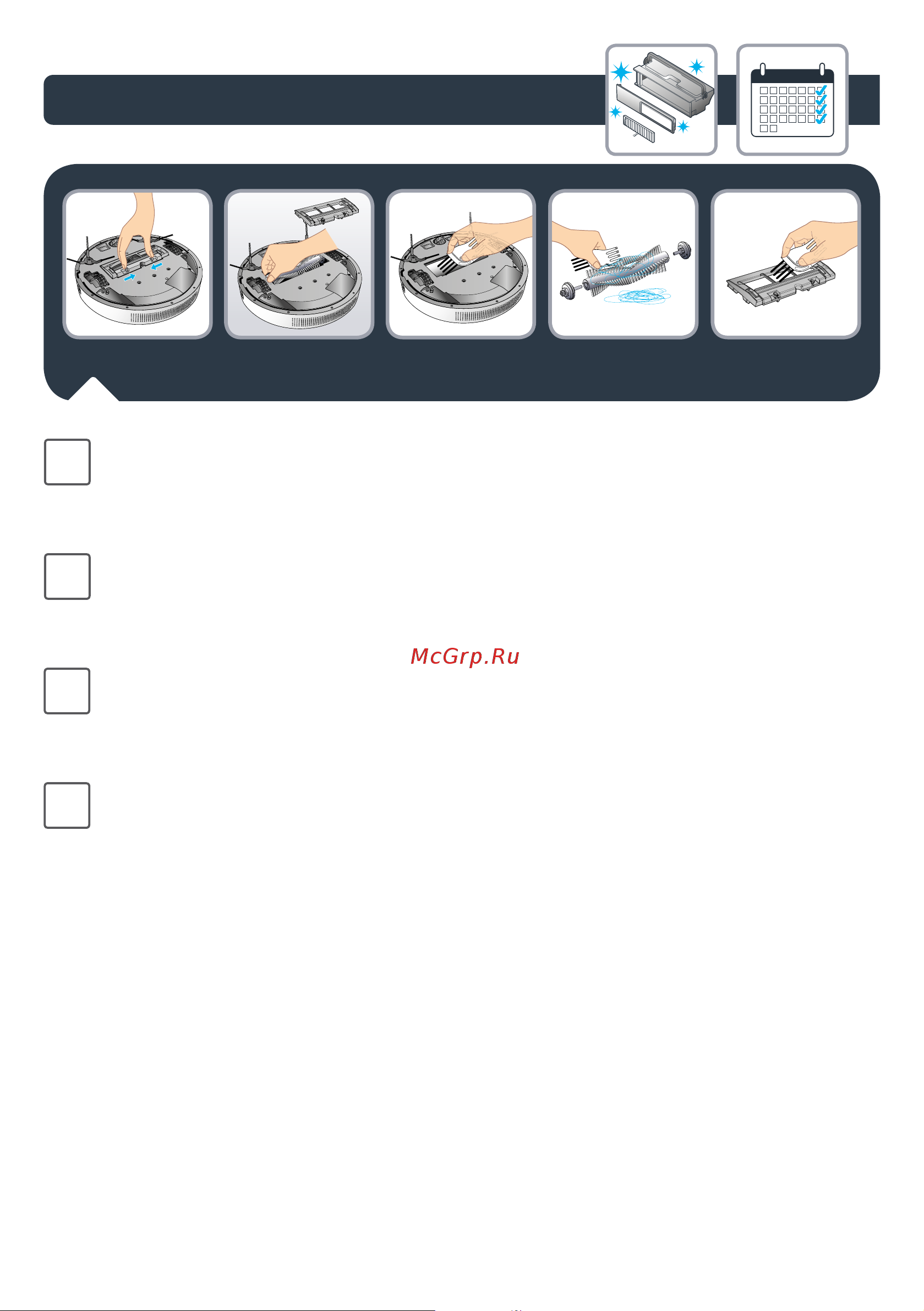 Tefal X-plorer Serie 60 Allergy Kit (RG7447WH) Инструкция по эксплуатации онлайн [23/79] 582605