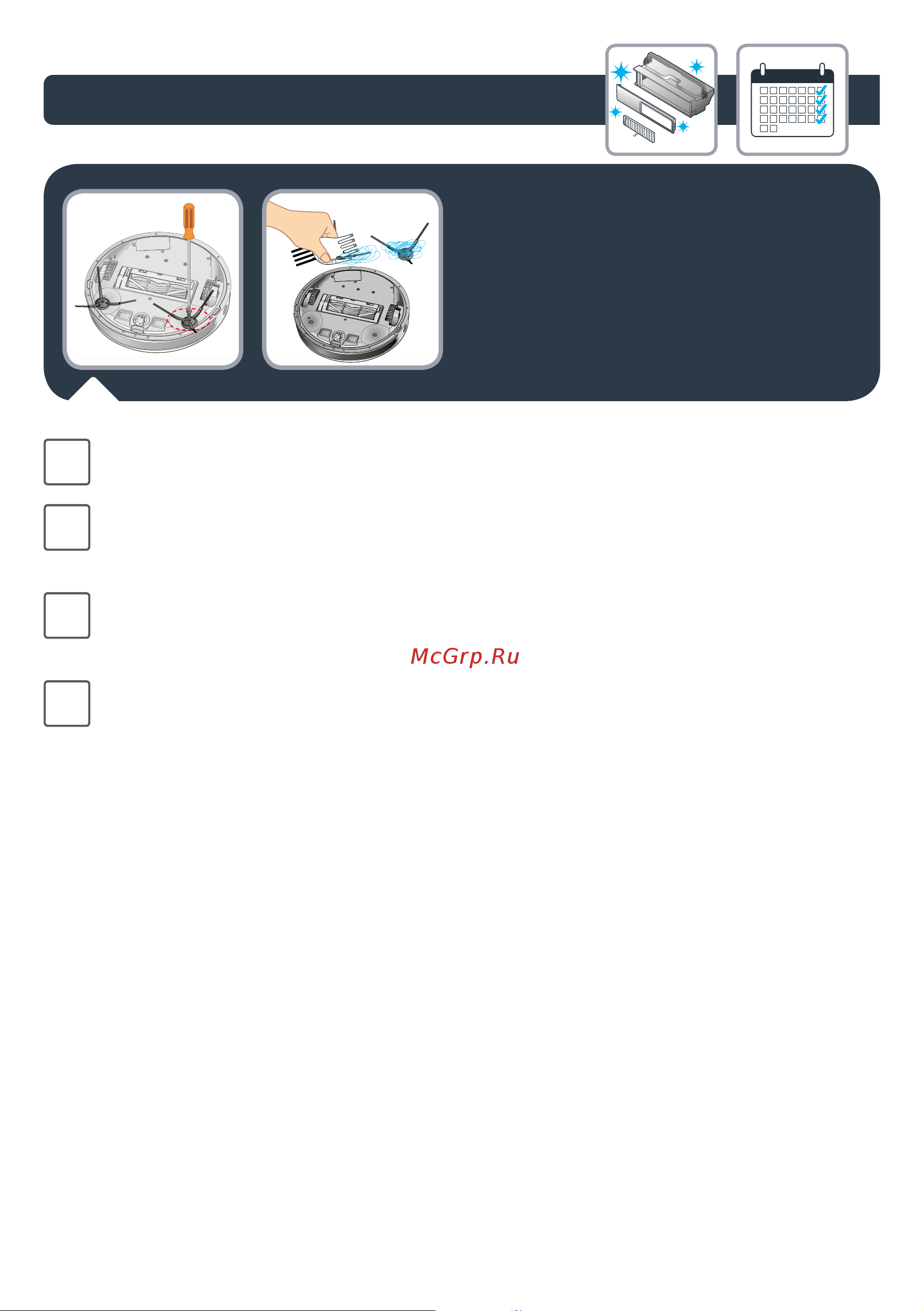 Tefal X-plorer Serie 60 Allergy Kit (RG7447WH) Инструкция по эксплуатации онлайн [24/79] 582605