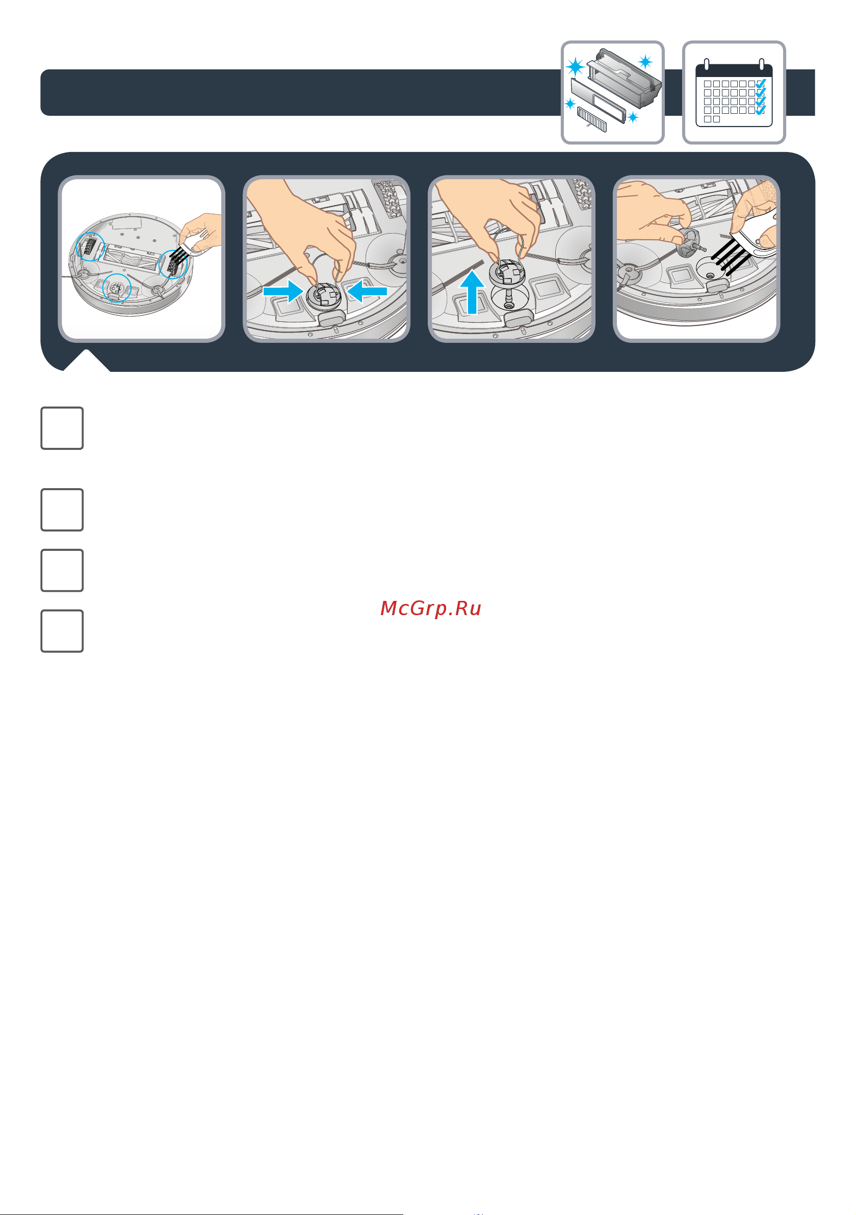 Tefal X-plorer Serie 60 Allergy Kit (RG7447WH) Инструкция по эксплуатации онлайн [26/79] 582605