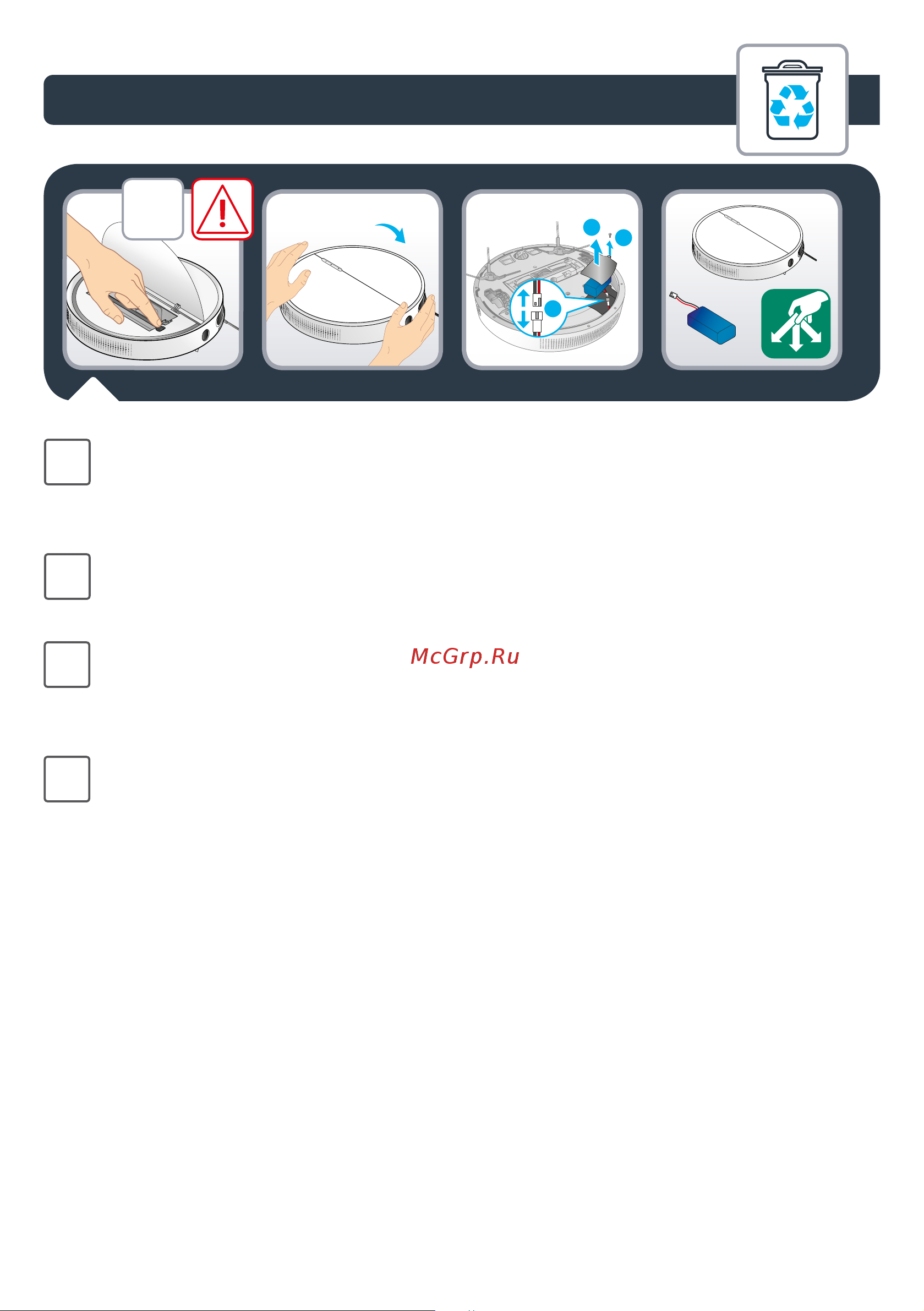 Tefal X-plorer Serie 60 Allergy Kit (RG7447WH) Инструкция по эксплуатации онлайн [32/79] 582605