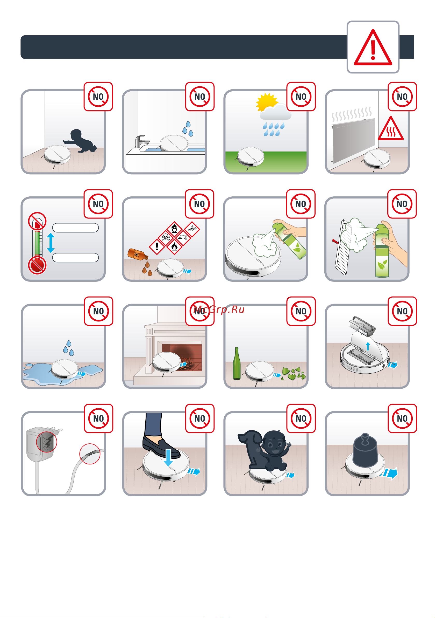 Tefal X-plorer Serie 60 Allergy Kit (RG7447WH) Инструкция по эксплуатации онлайн [33/79] 582605
