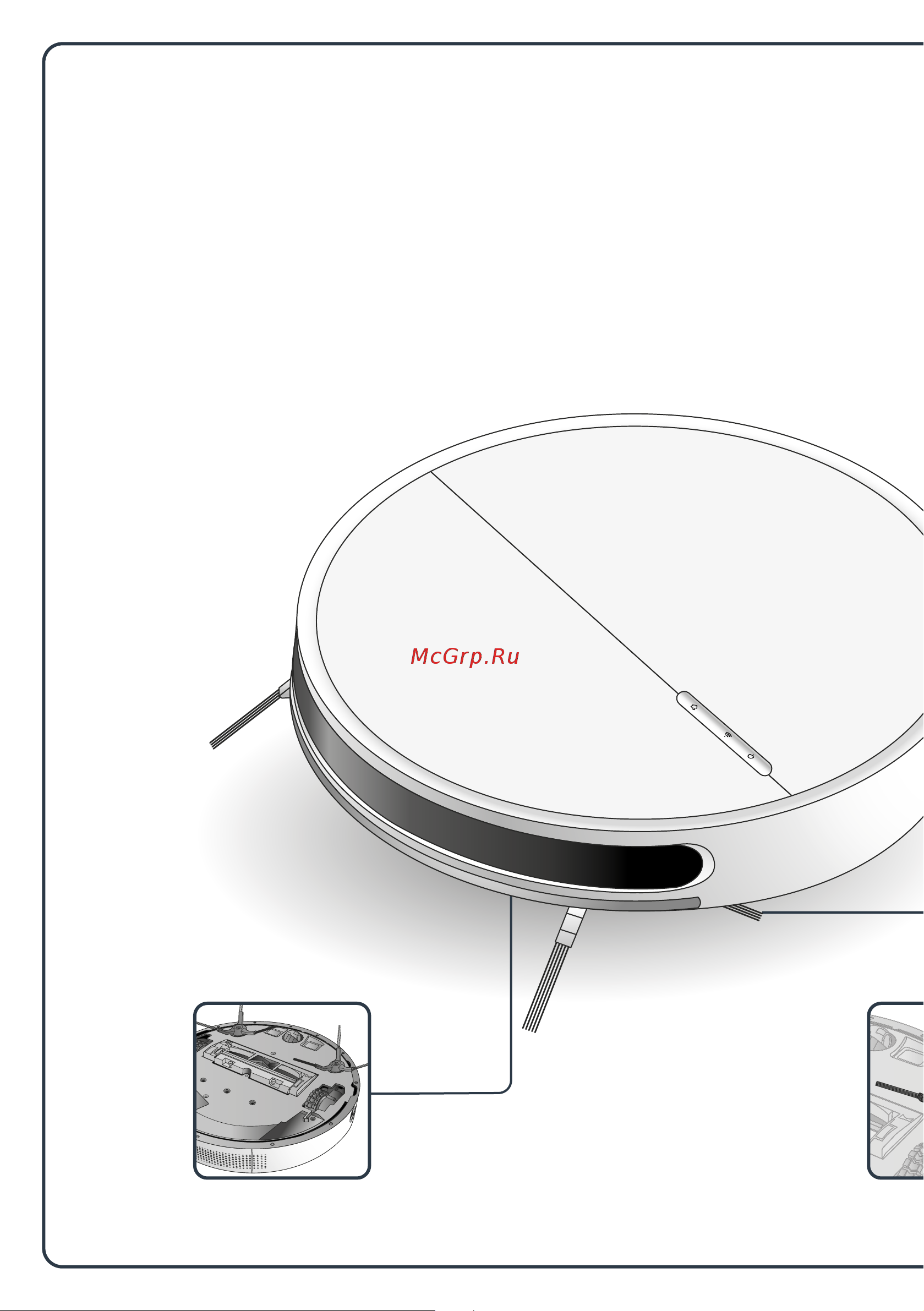 Tefal X-plorer Serie 60 Allergy Kit (RG7447WH) Инструкция по эксплуатации онлайн [4/79] 582605