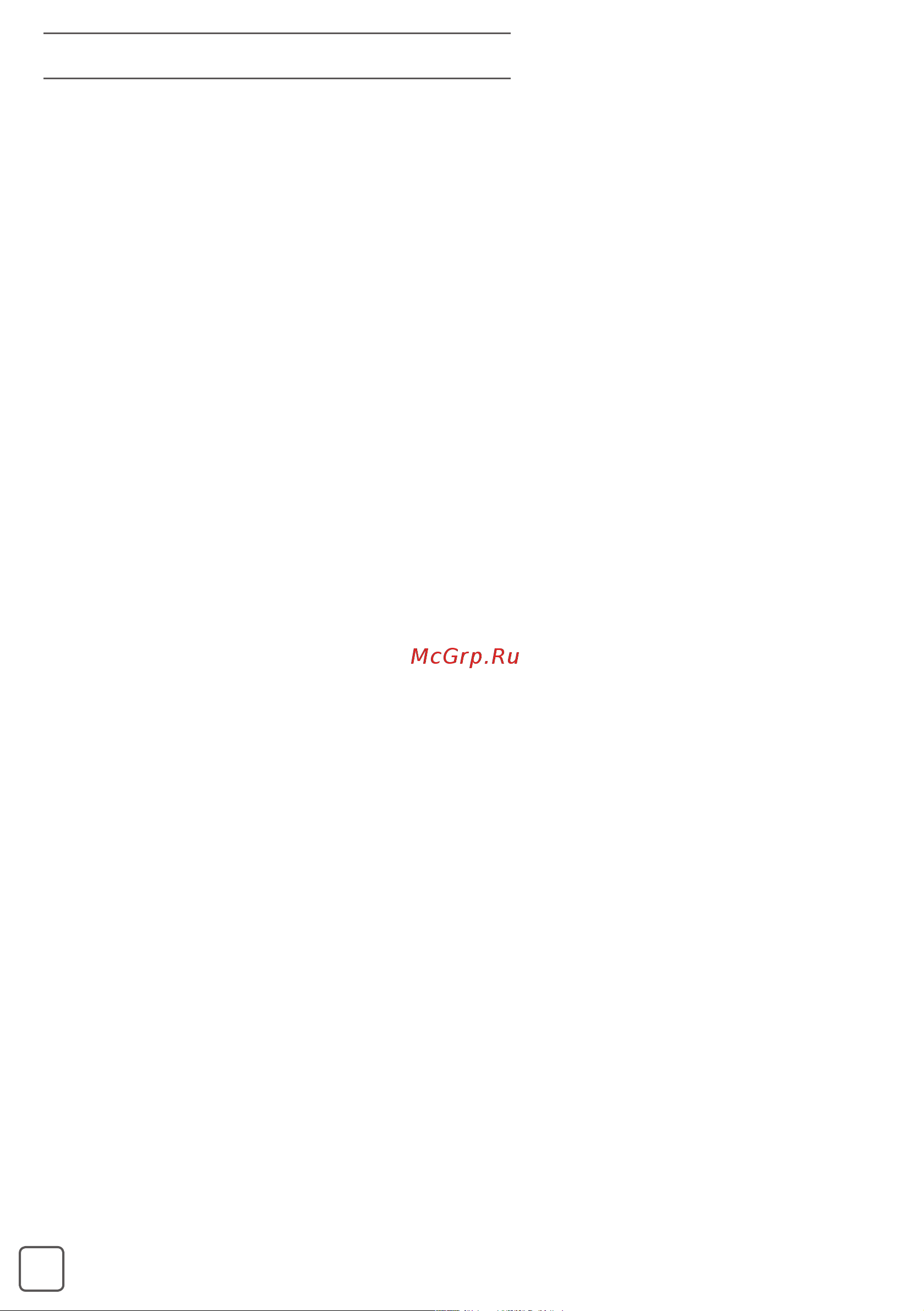 Tefal X-plorer Serie 60 Allergy Kit (RG7447WH) [46/79] Внимание use only with designation charger