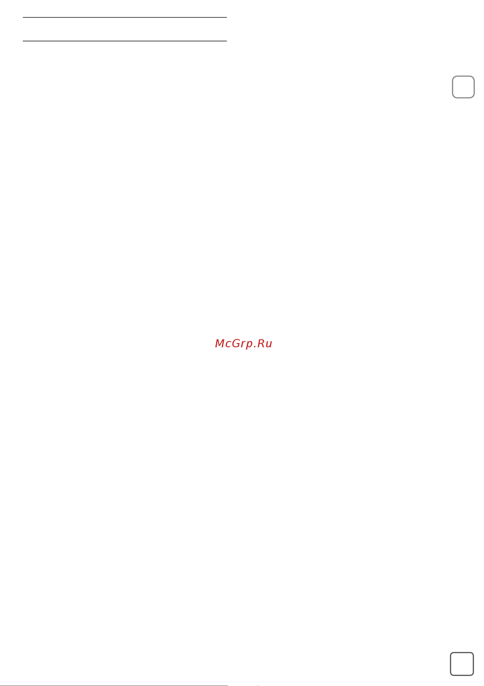 Tefal X-plorer Serie 60 Allergy Kit (RG7447WH) [51/79] Ostrzeżenie use only with designation charger